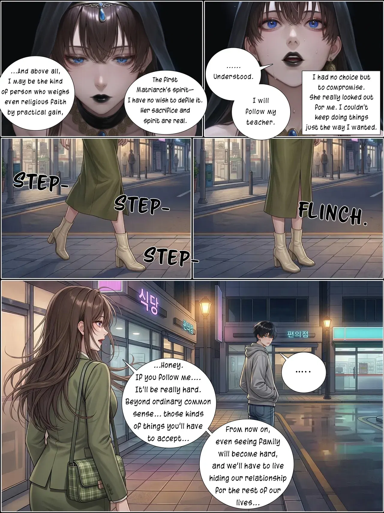 Image #127