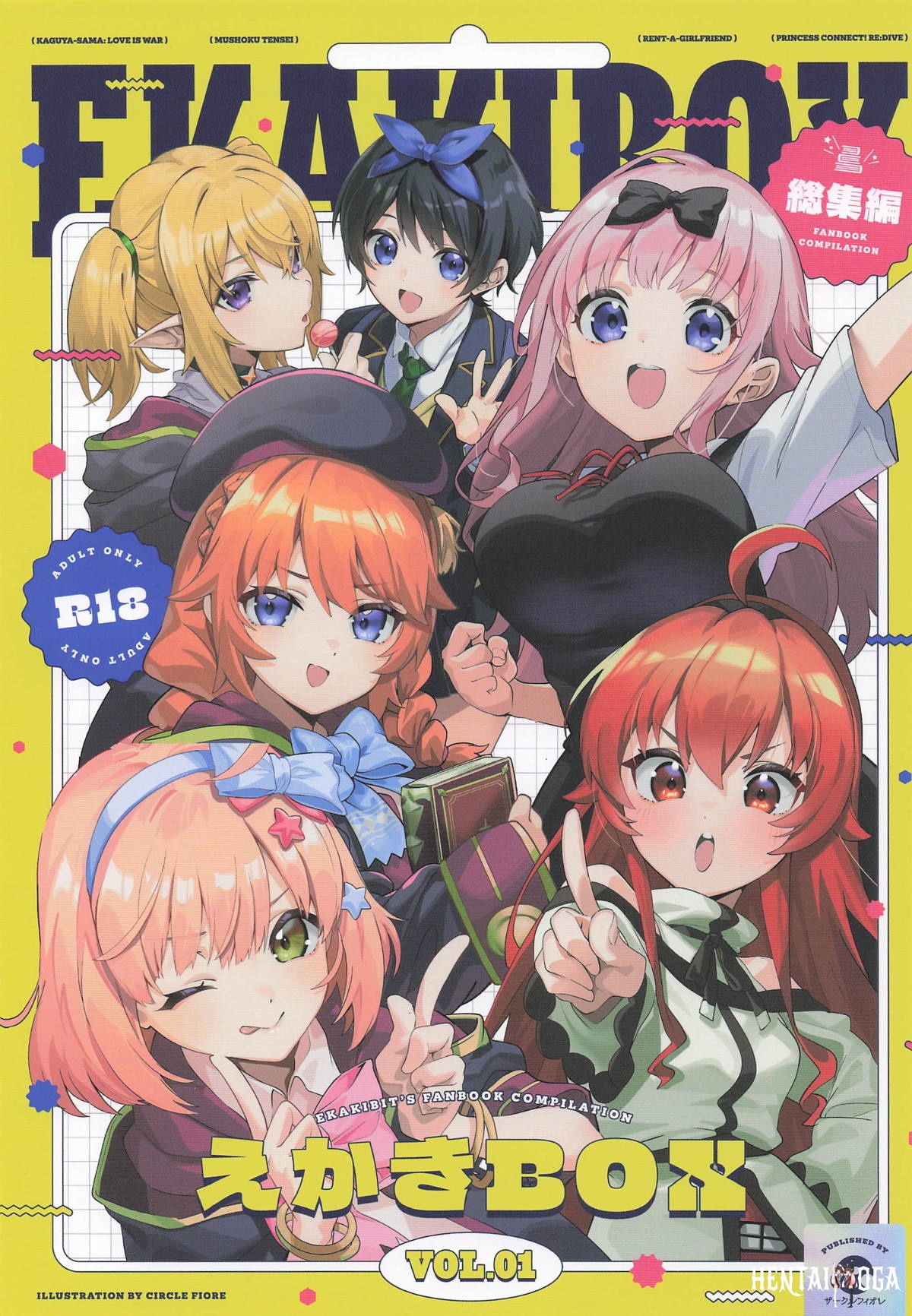 Рисовальный набор, выпуск 1 - よろず 2025年冬コミ(C107) ツインテール タイツ 巨乳 つるぺた... - Хентай галерея - Image 1