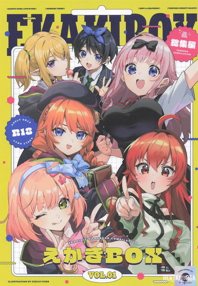 Рисовальный набор, выпуск 1 - Хентай галерея