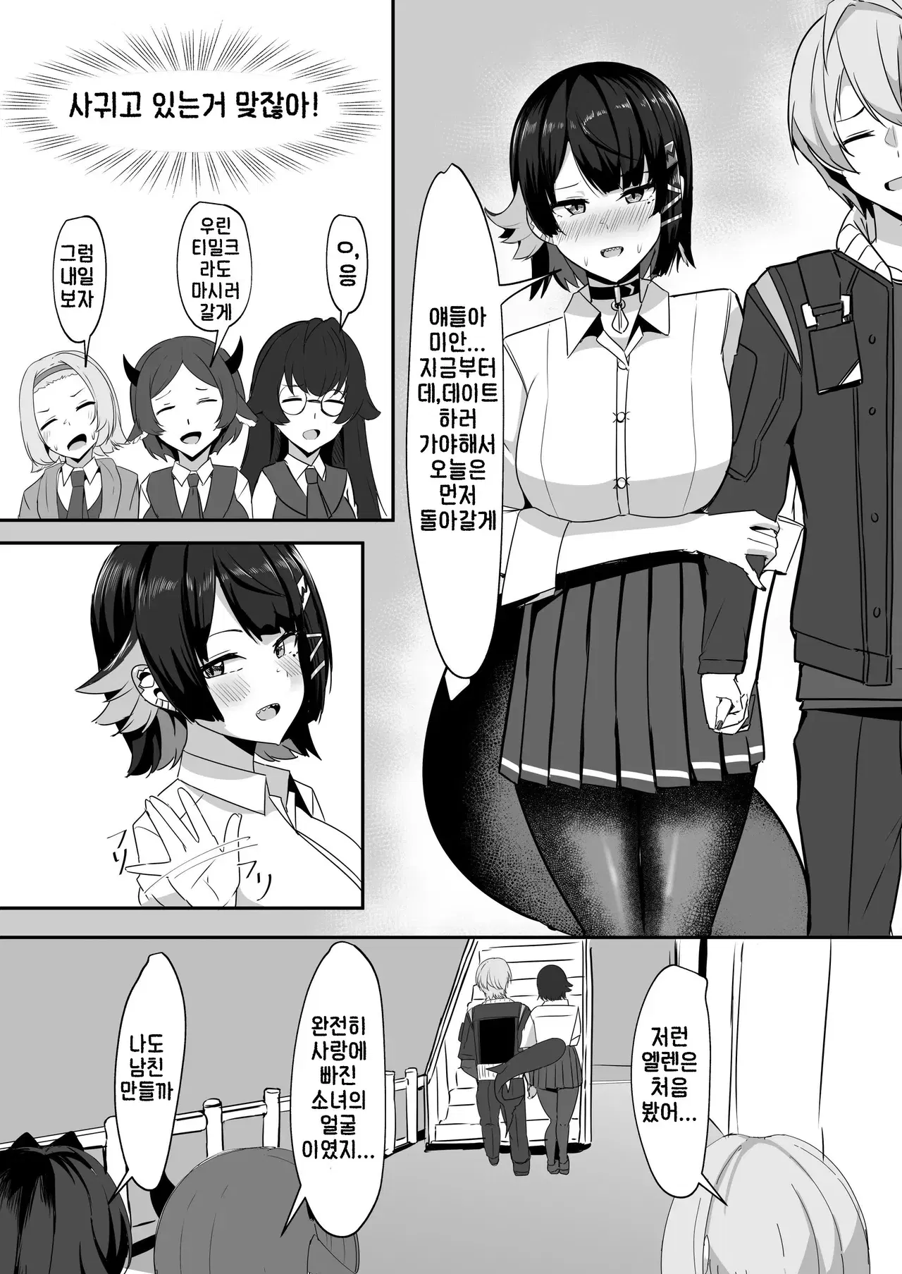 Image #10