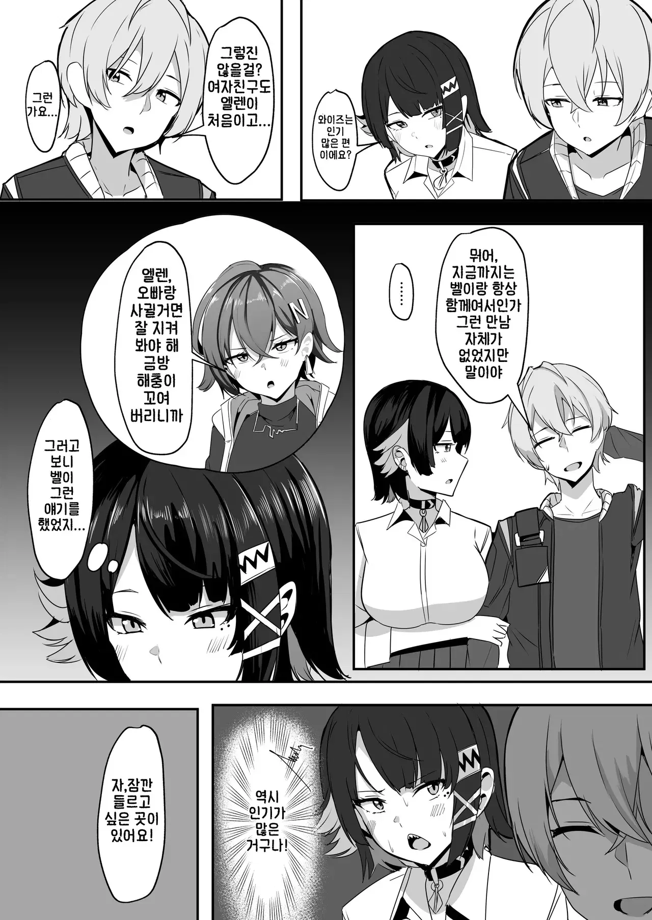Image #11