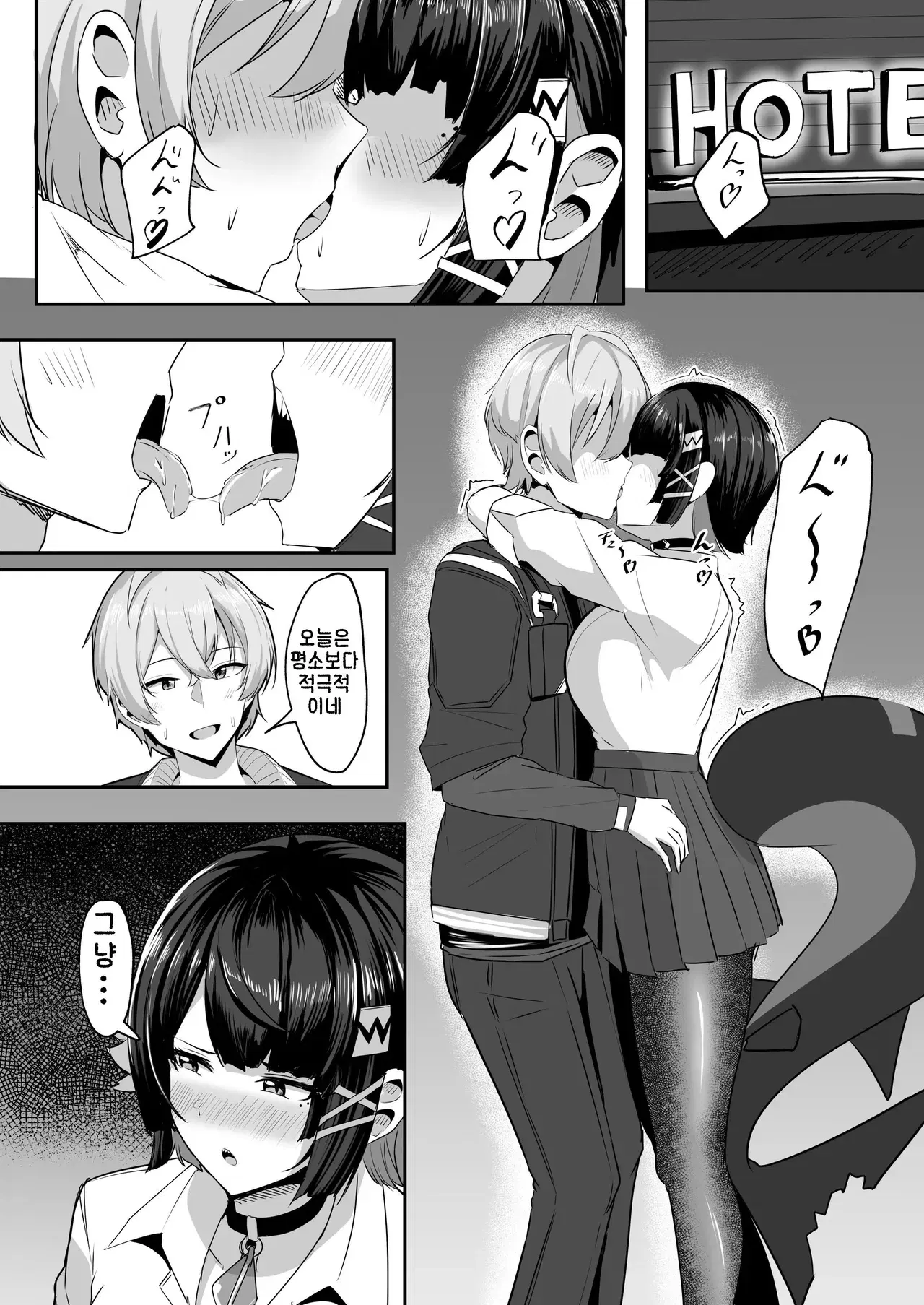 Image #12