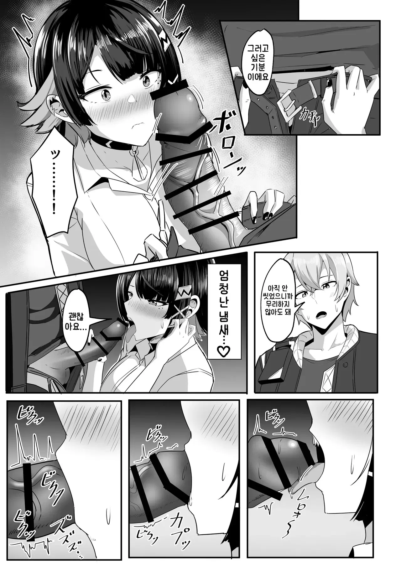 Image #13
