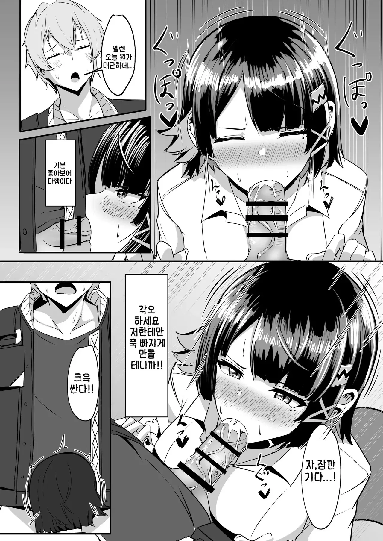 Image #14