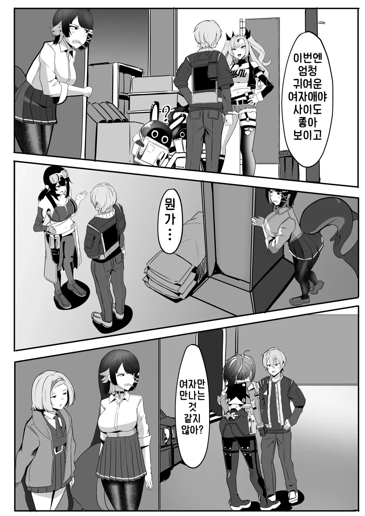 Image #6