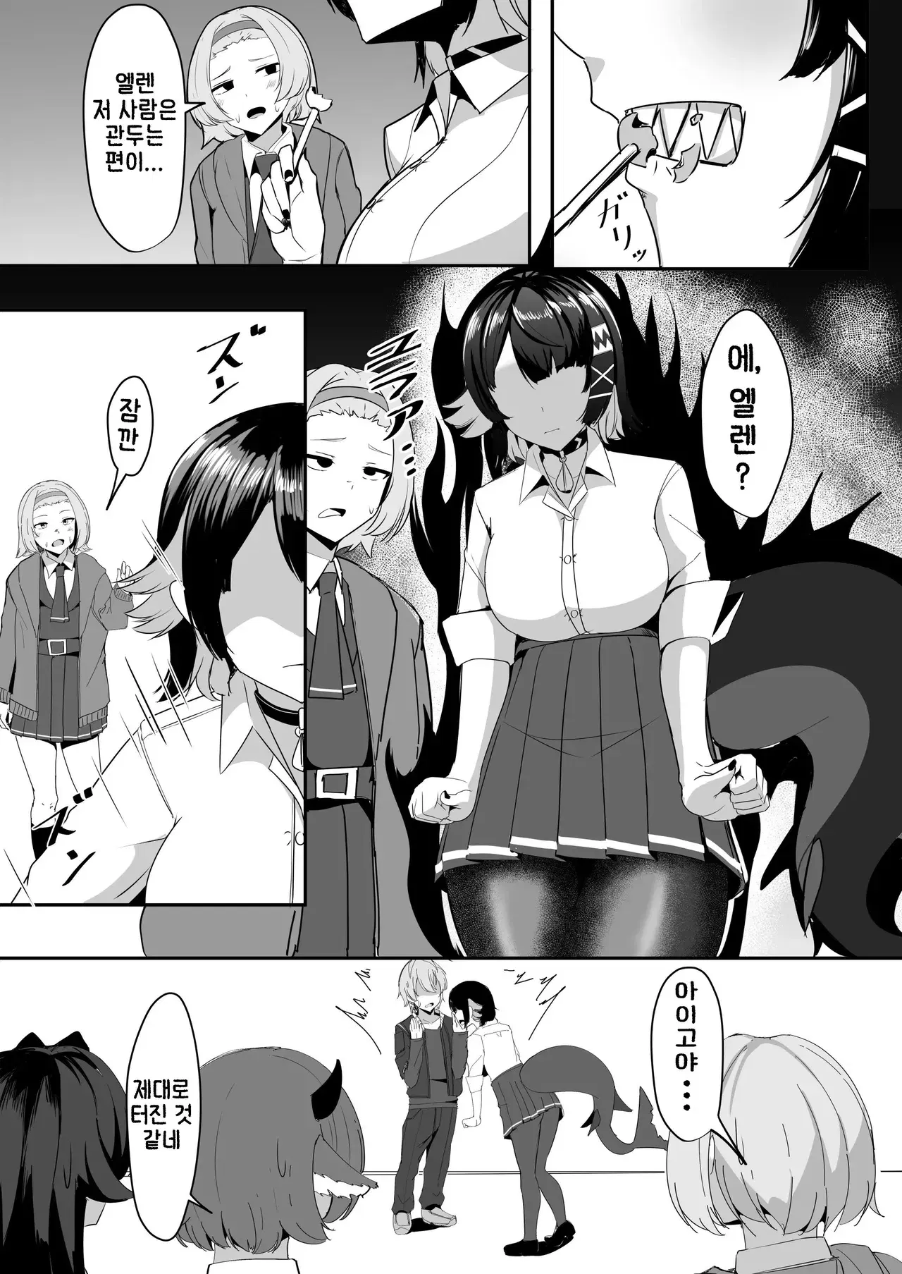 Image #7