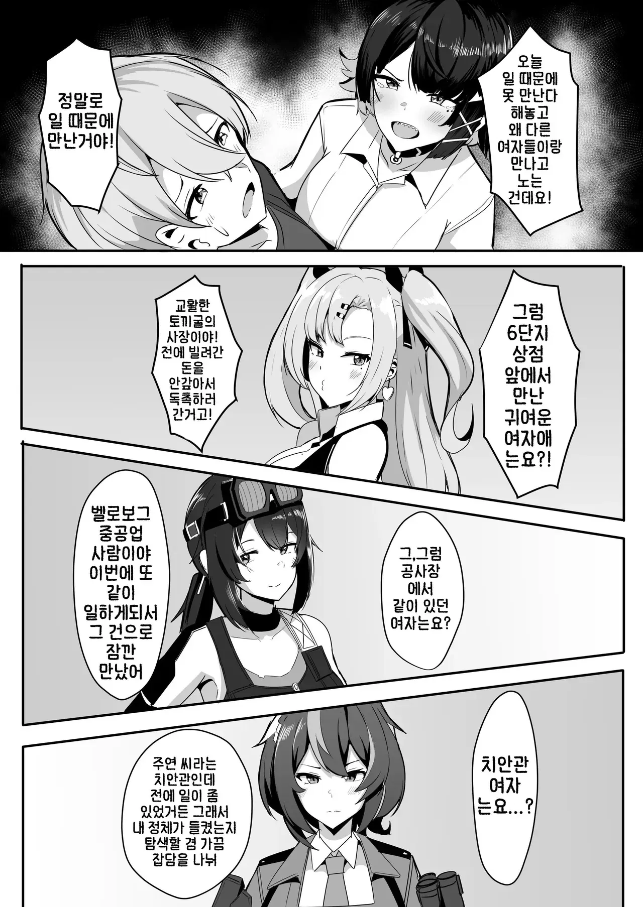 Image #8
