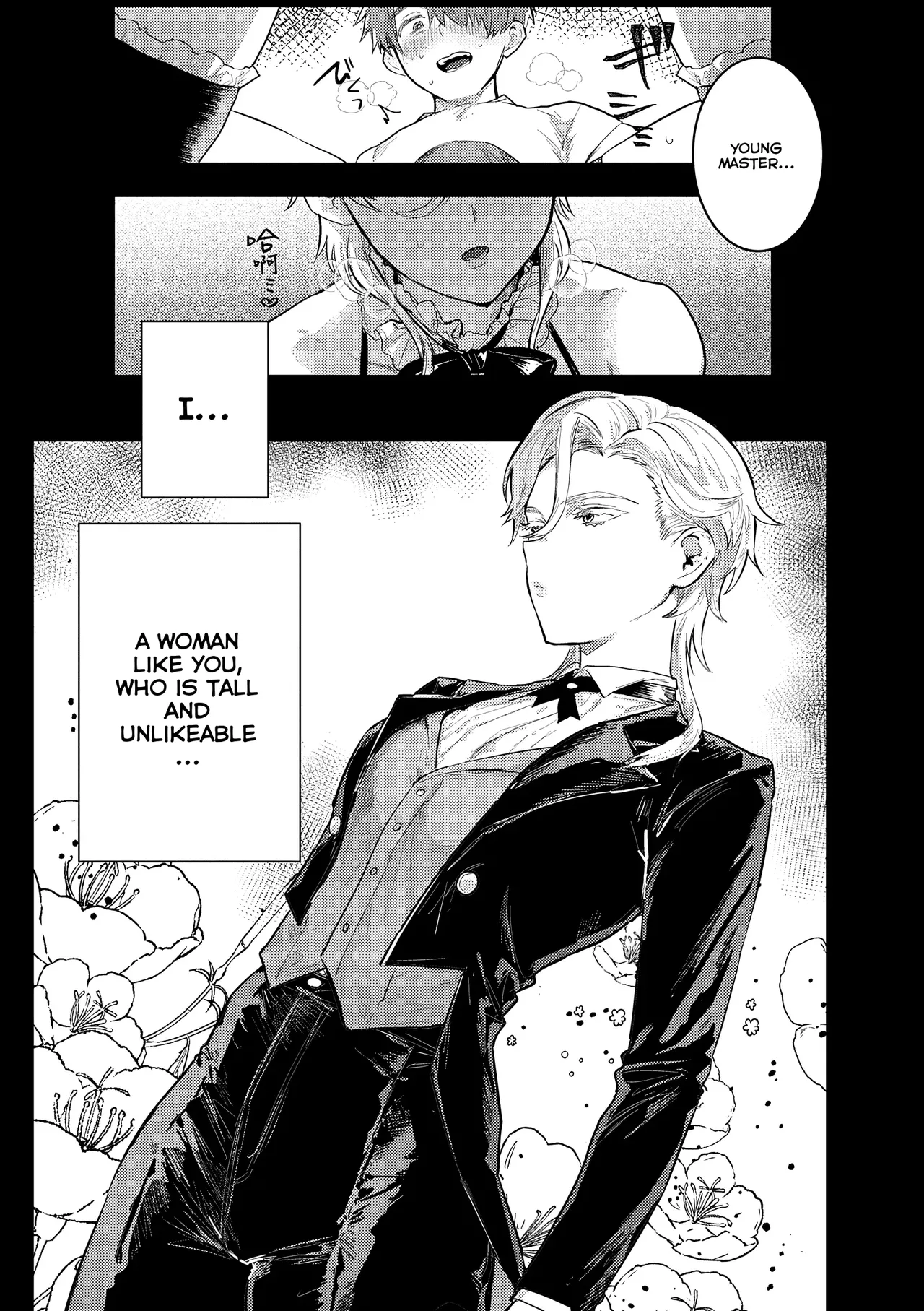 (Nikubou Maranoshin) Mayordoma personal (MTL) - Galería Hentai - Image 1