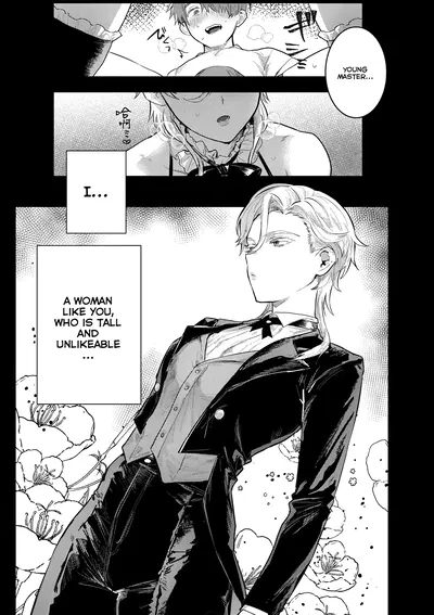 (Nikubou Maranoshin) Personal ♀ Butler (MTL) - Hentai Gallery