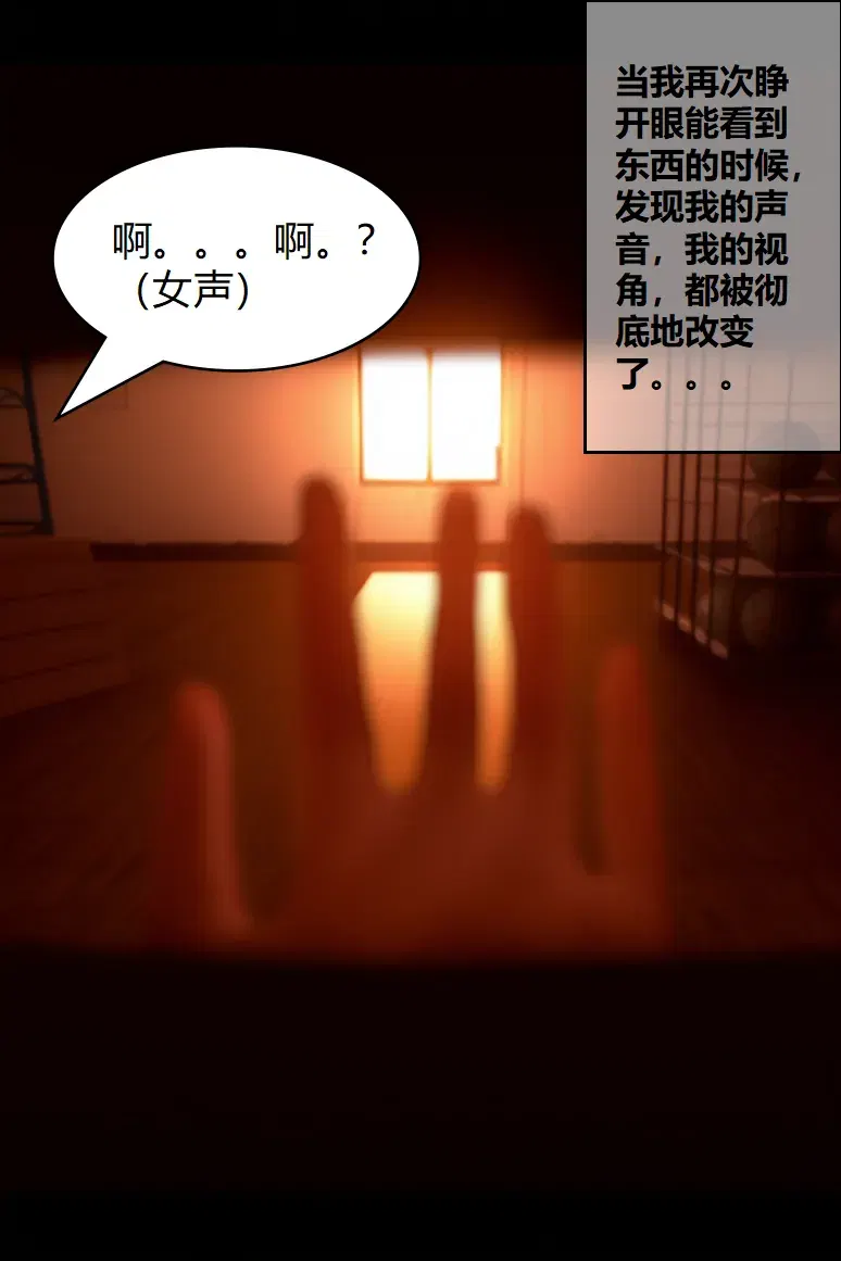 Image #28