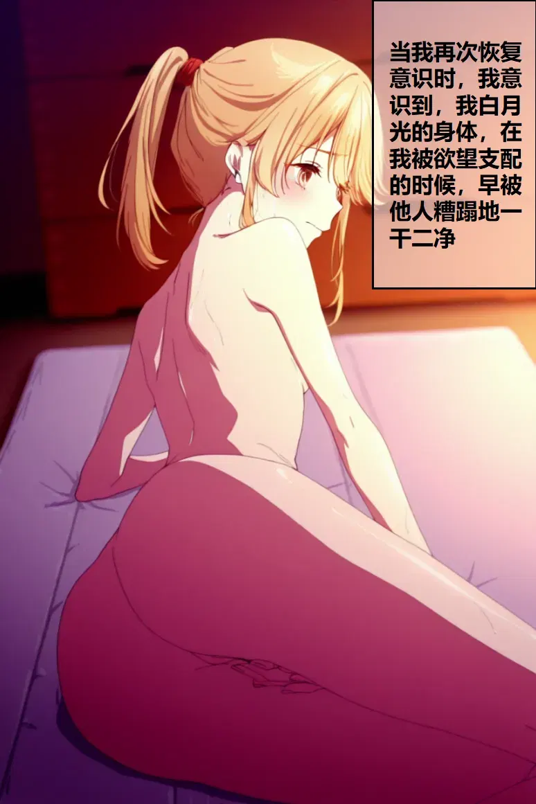 Image #72