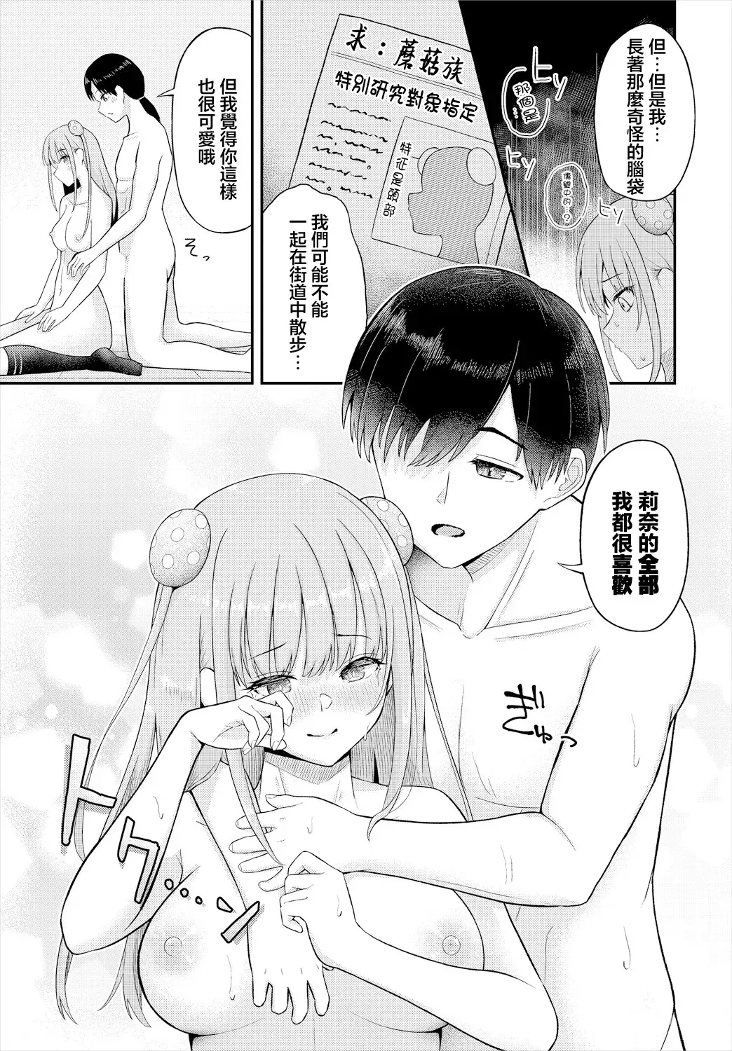 Image #13
