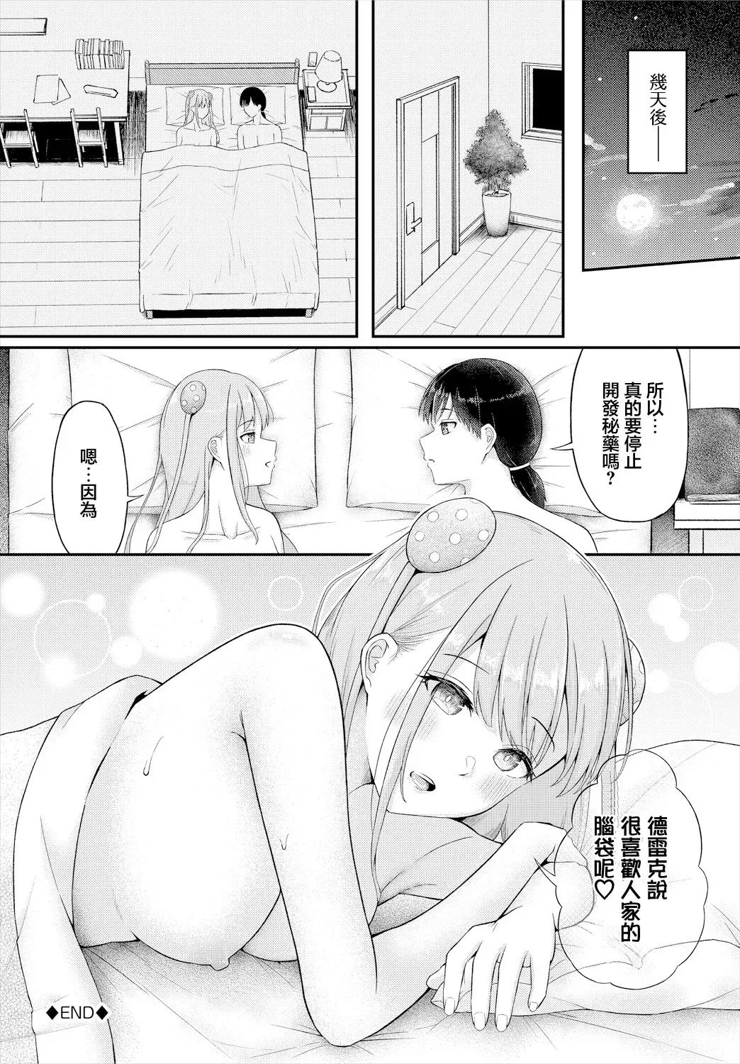 Image #20