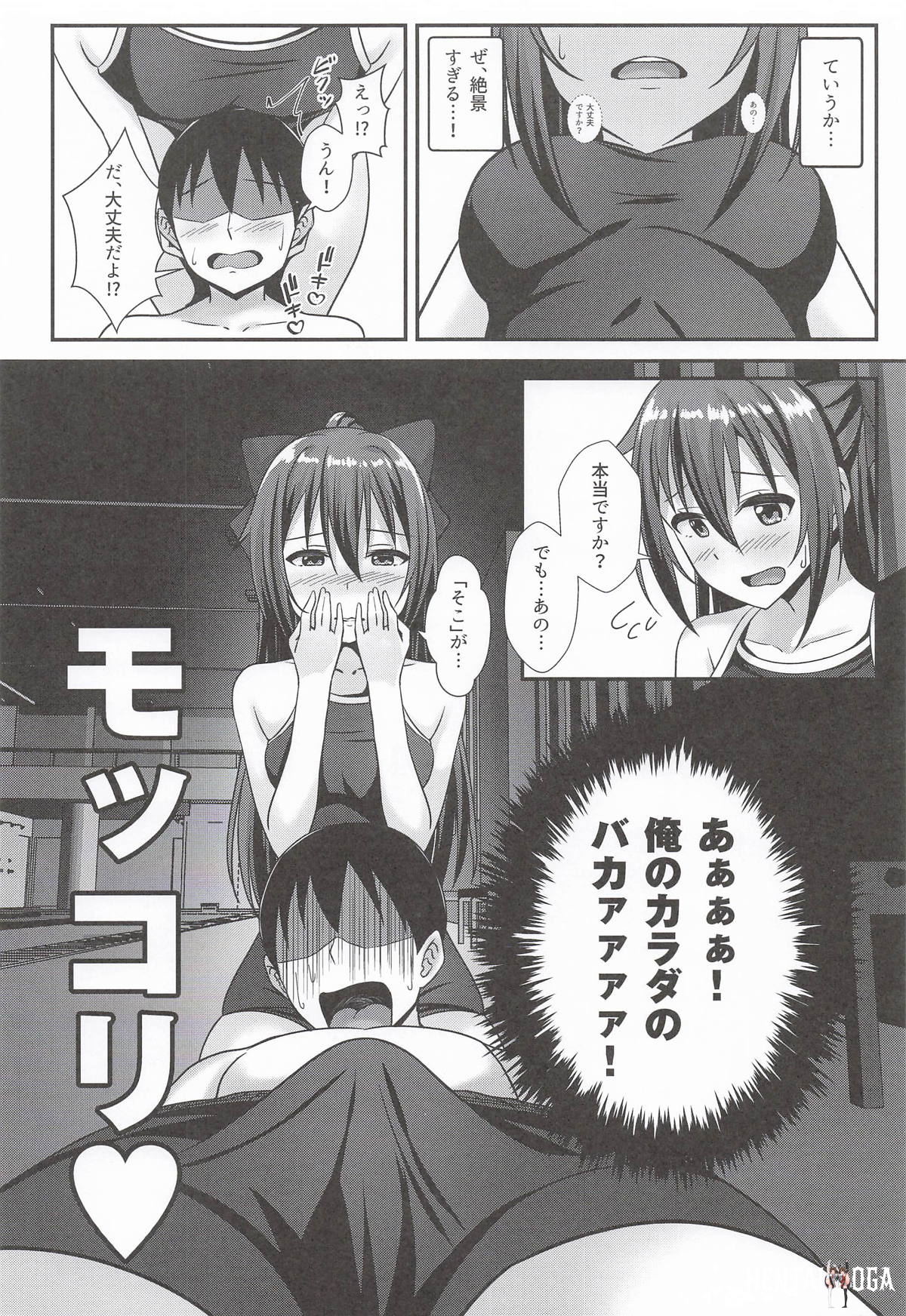 Image #5