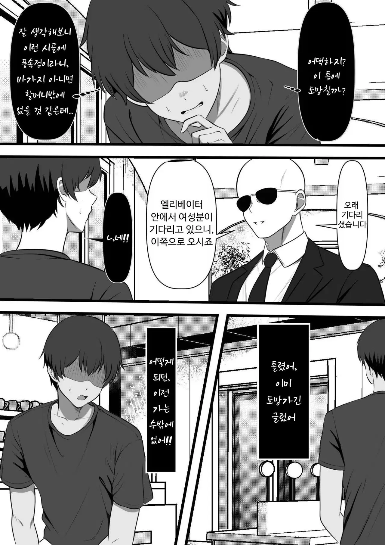 Image #10