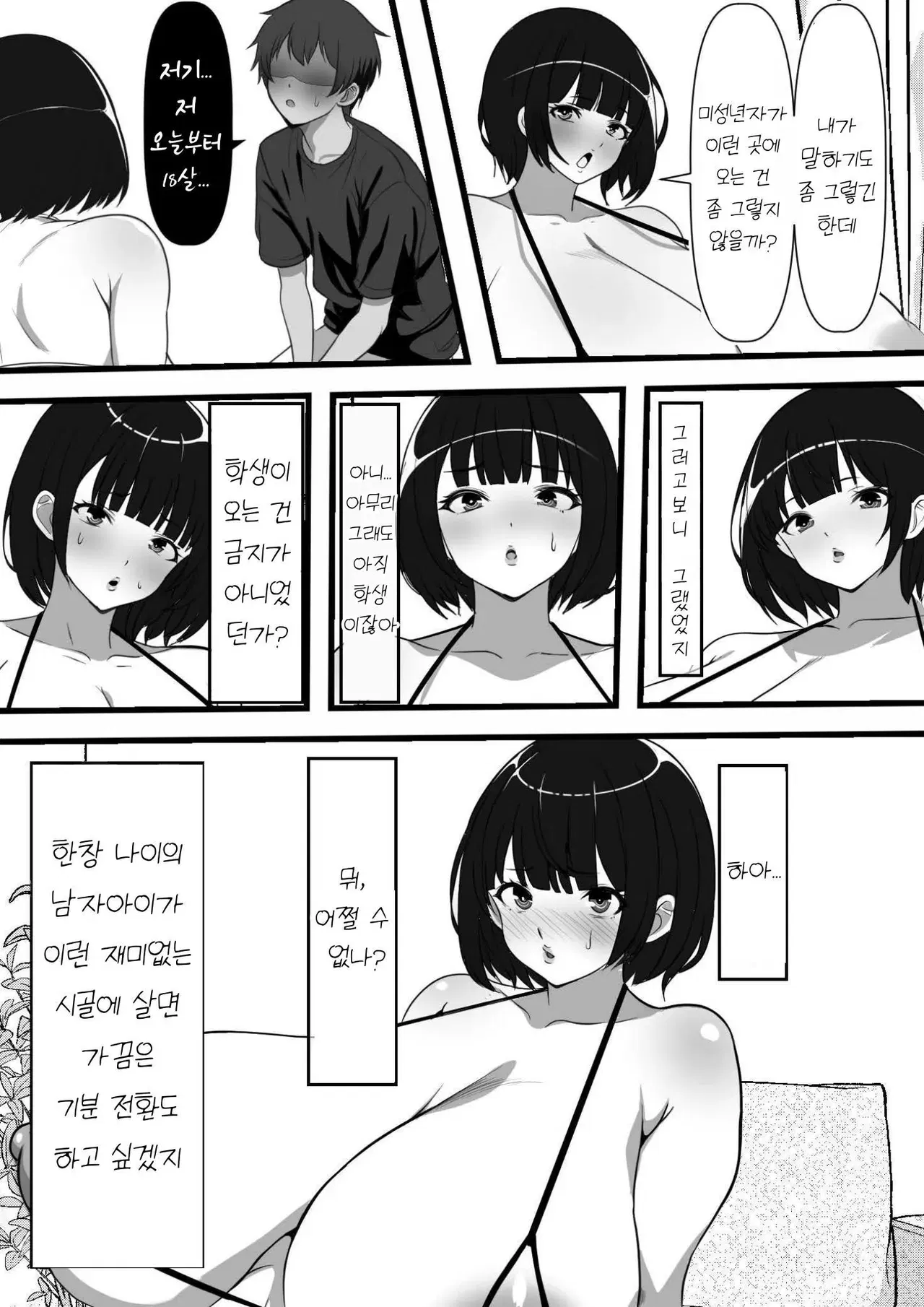 Image #13