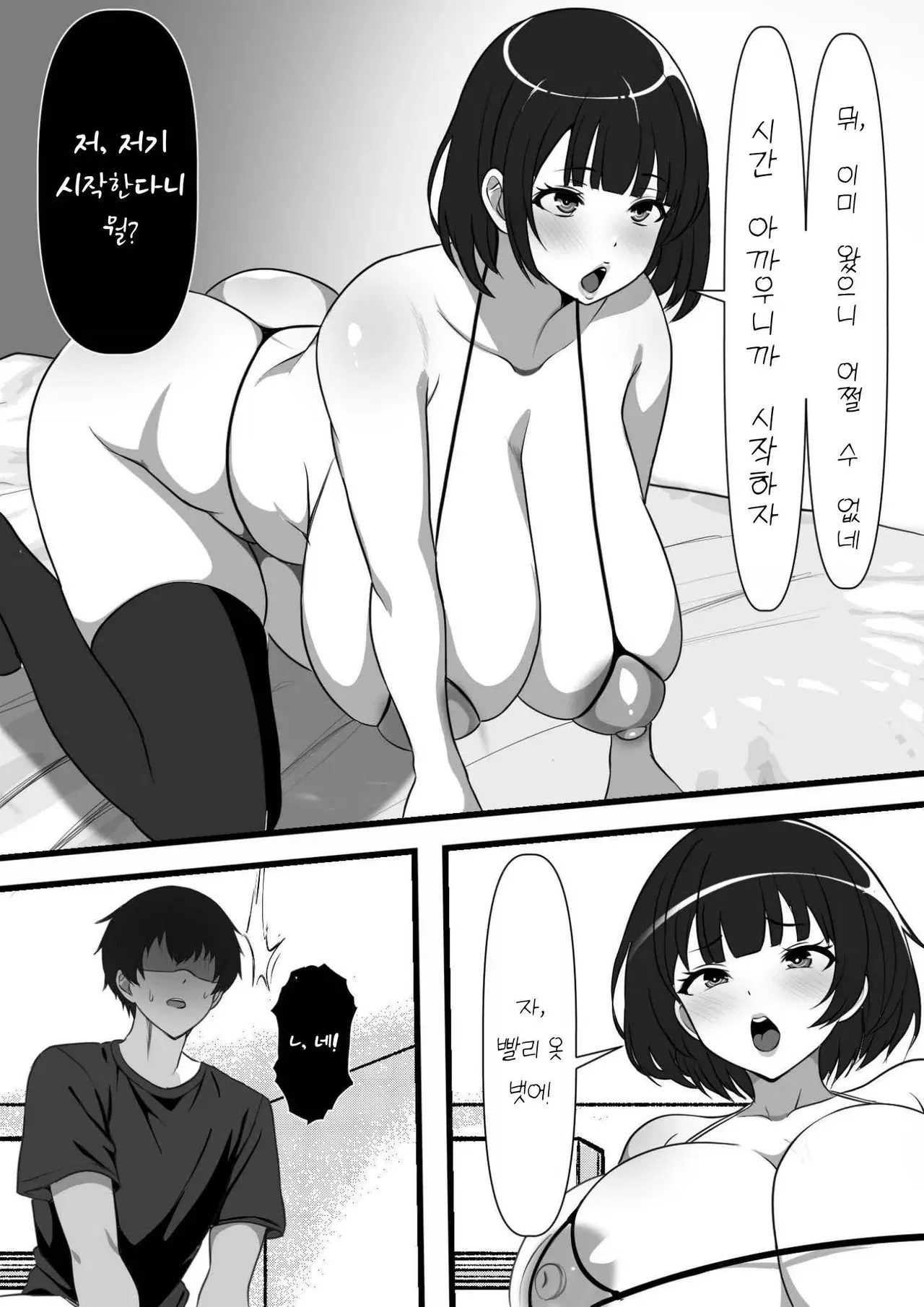 Image #14