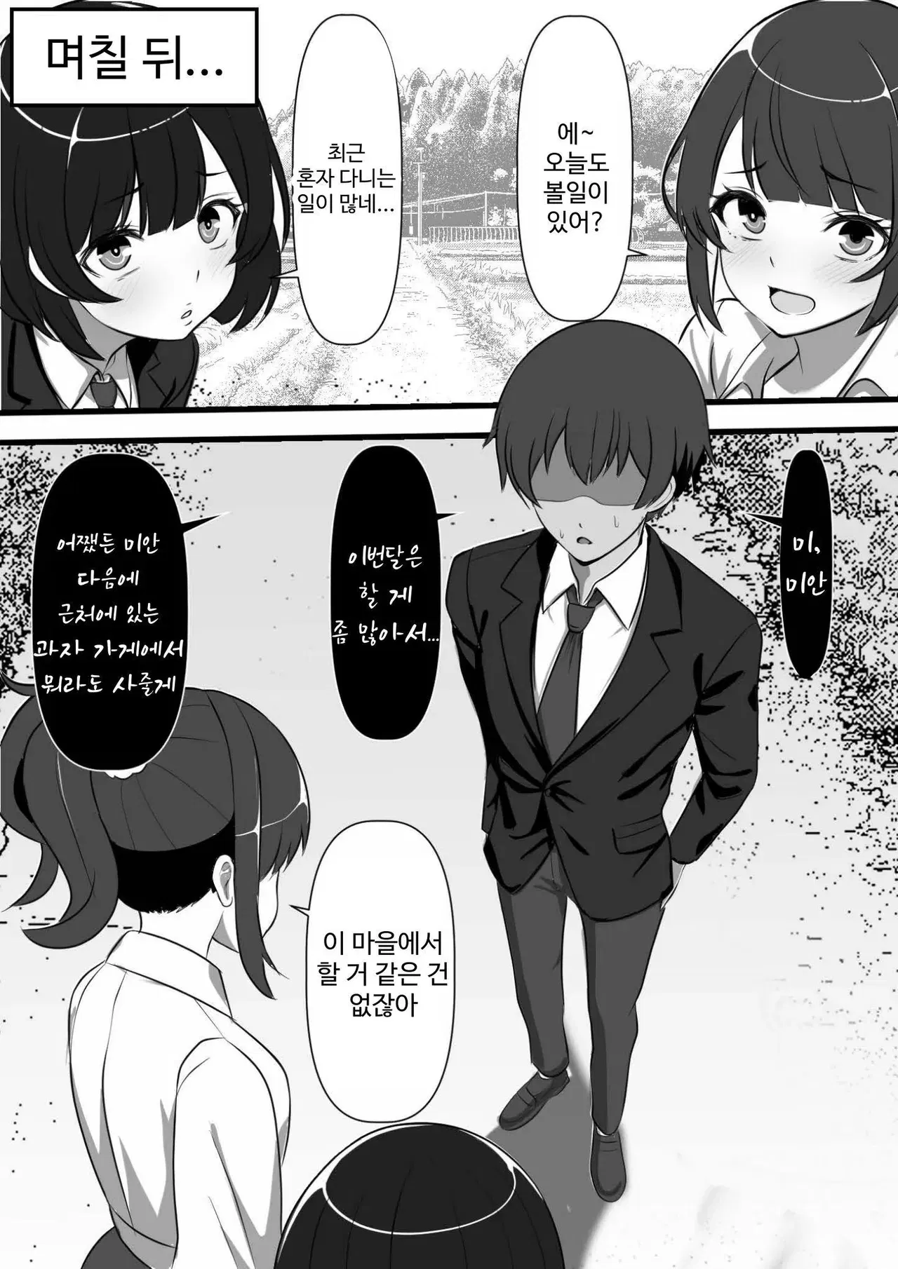 Image #39
