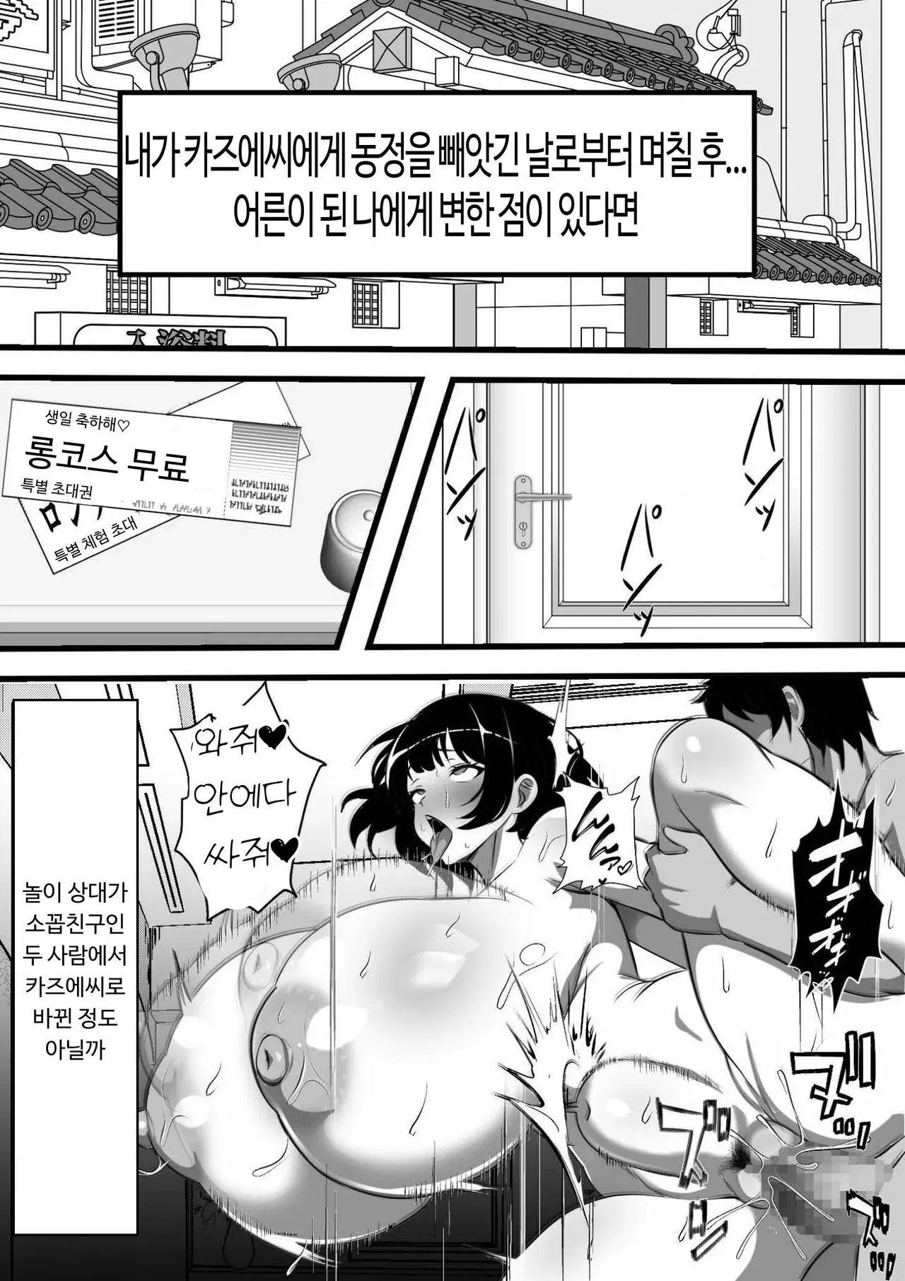 Image #40