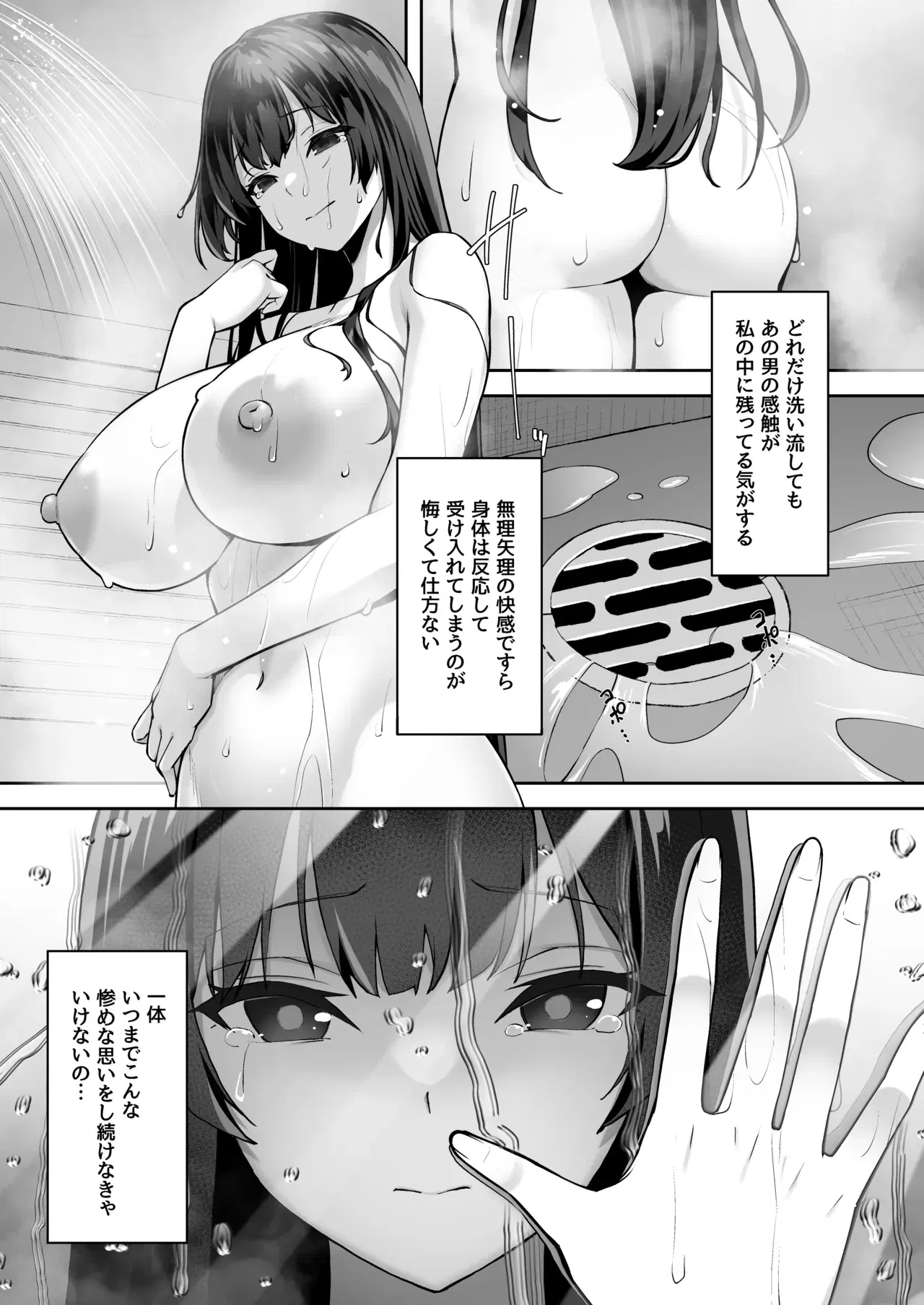 Image #19