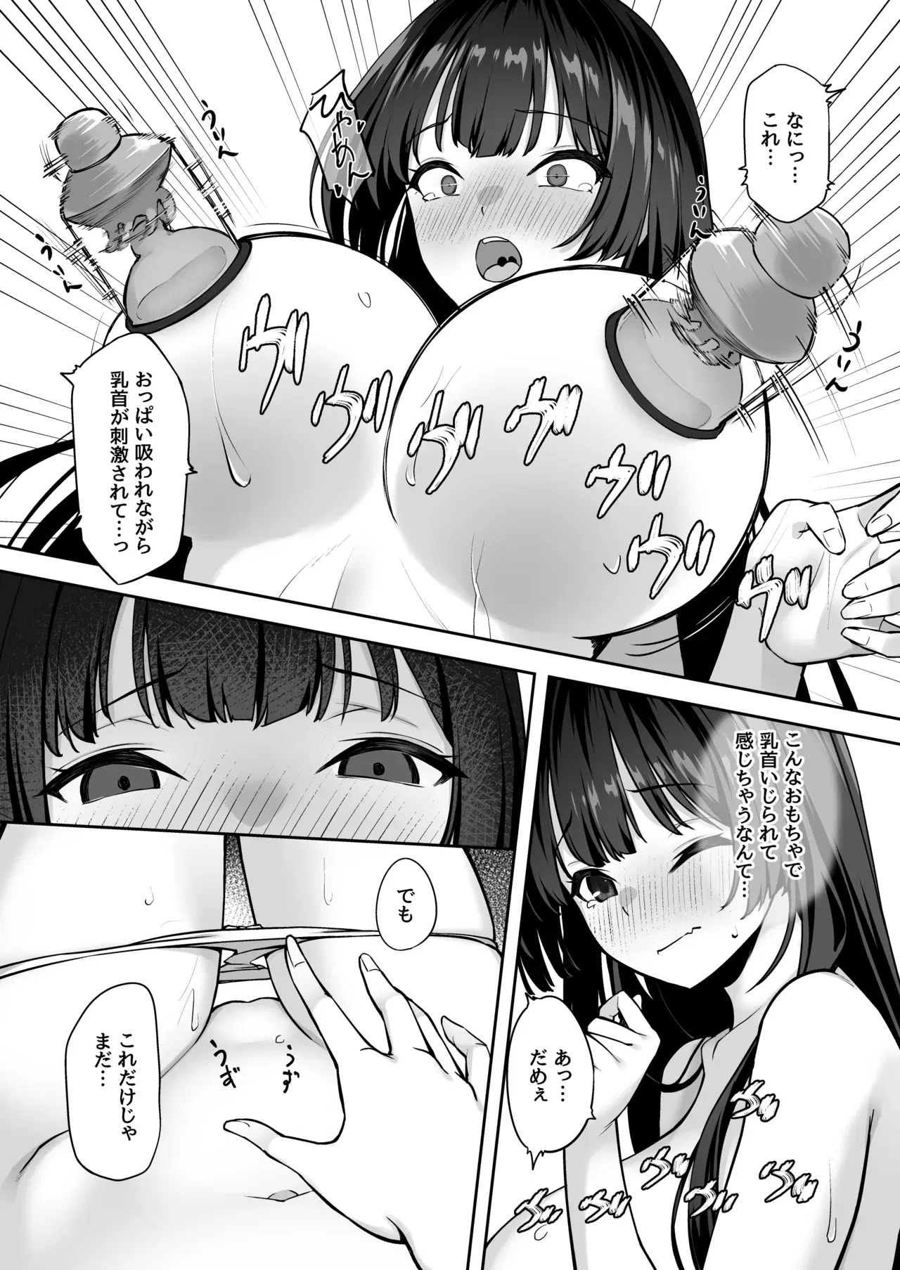 Image #21