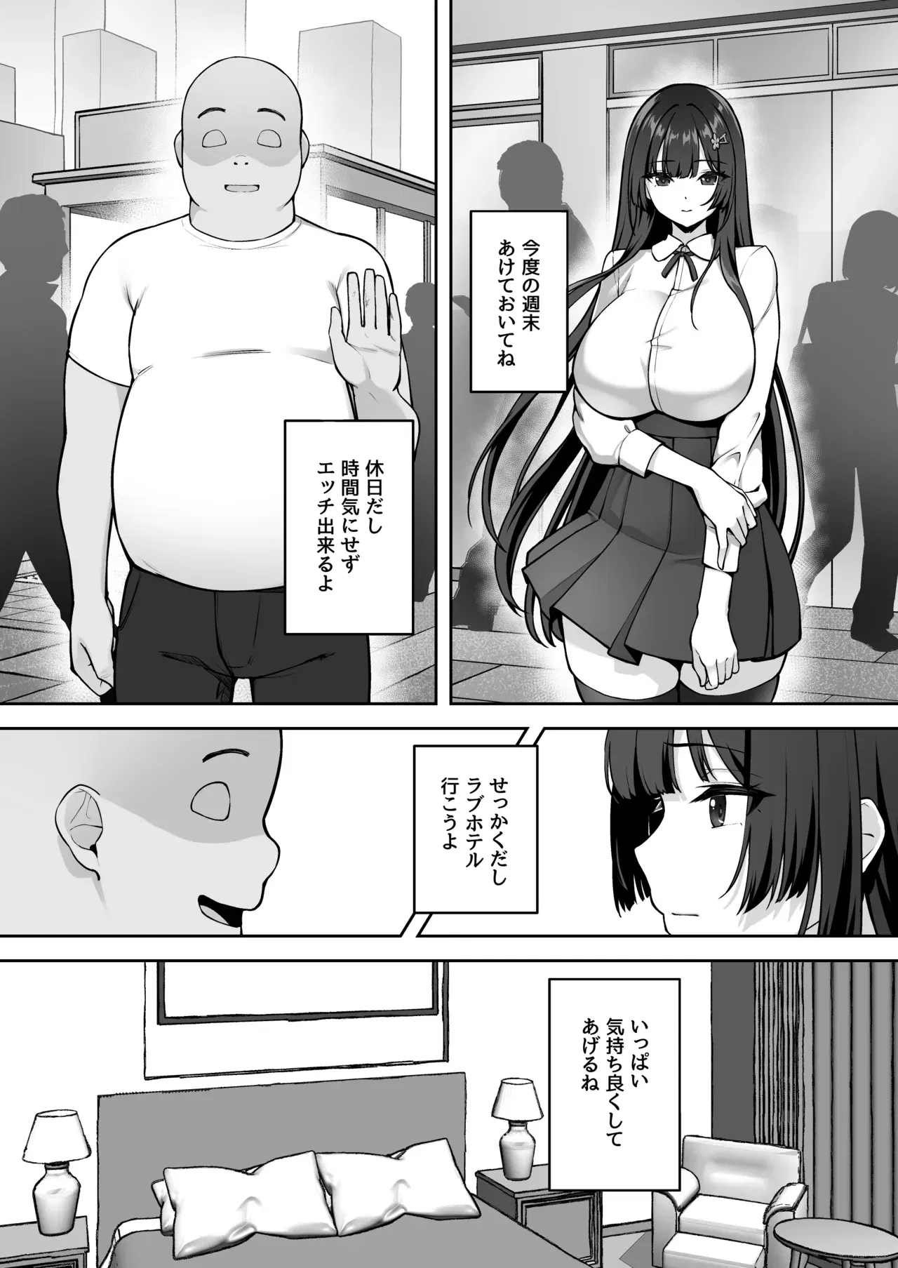 Image #26