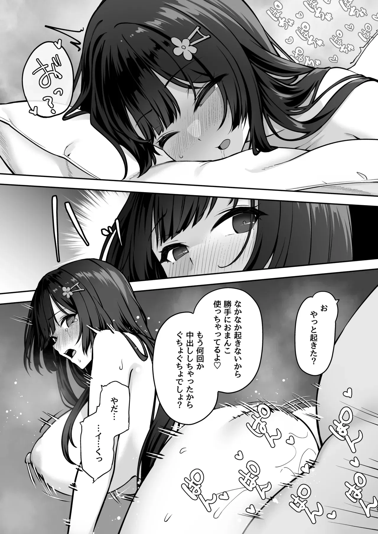 Image #38