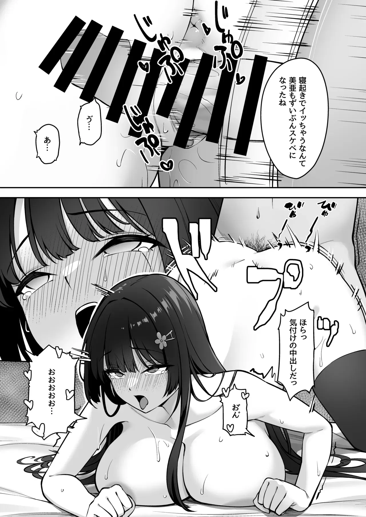 Image #39