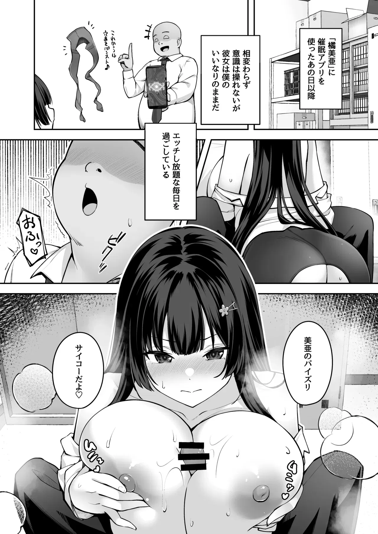 Image #4
