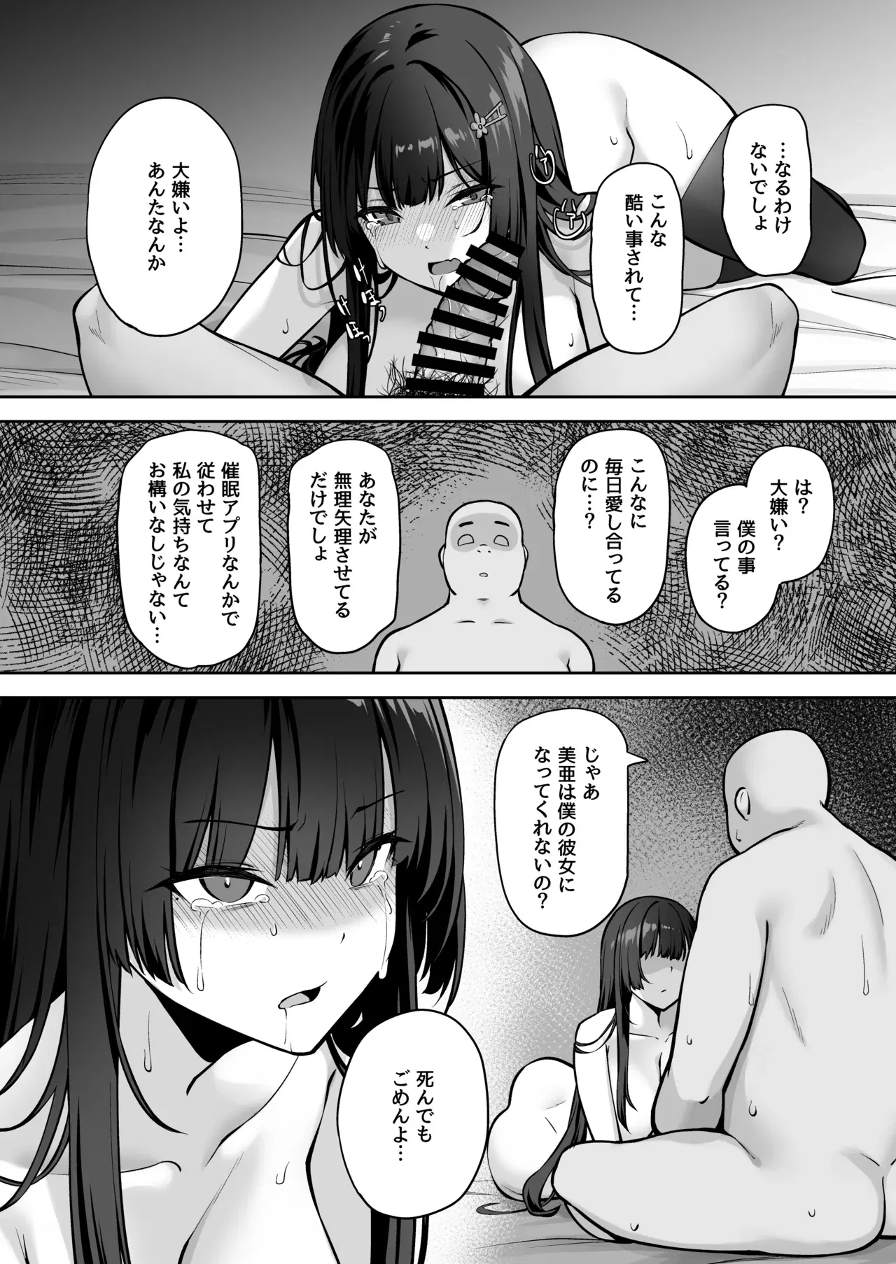 Image #44