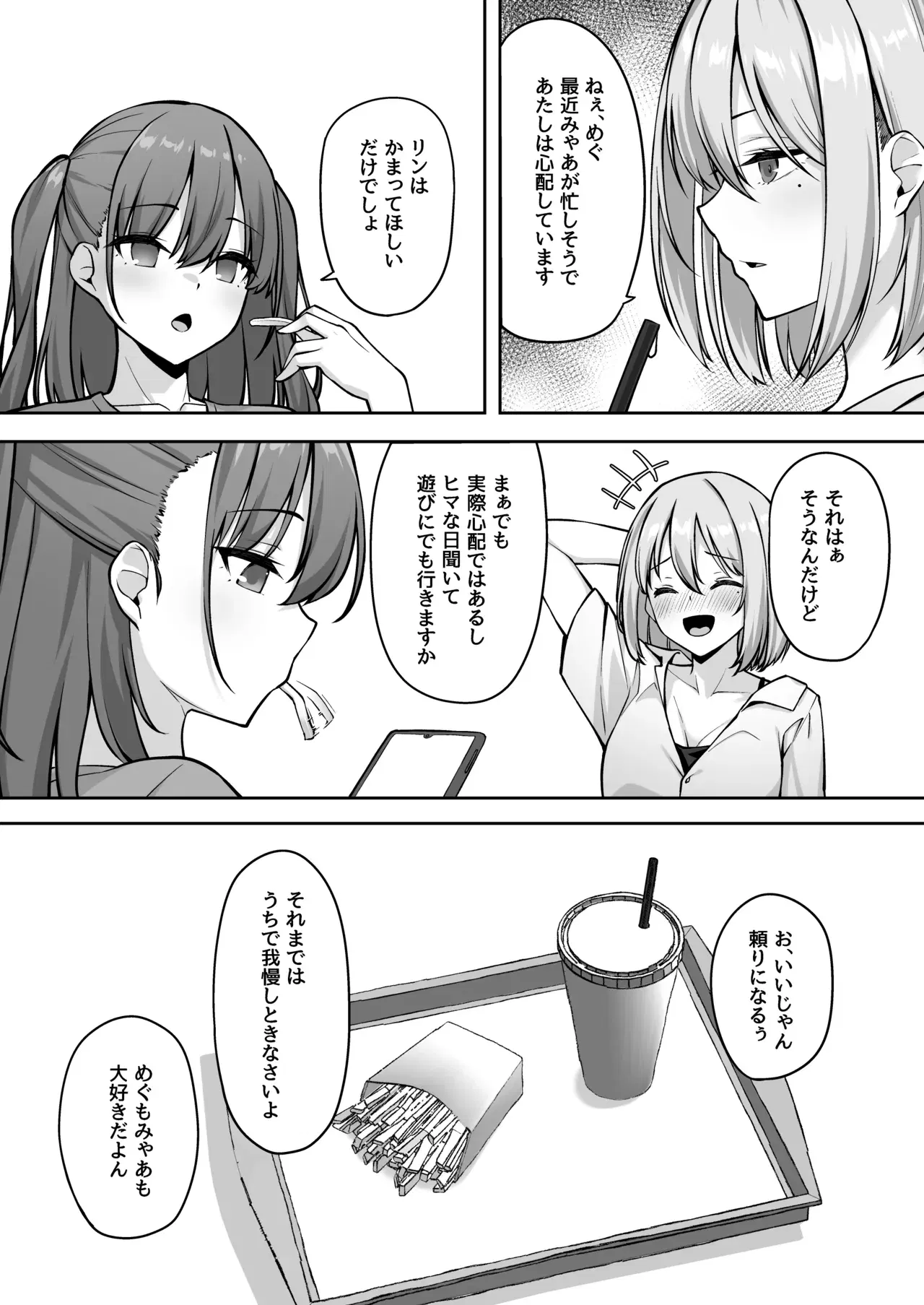 Image #46