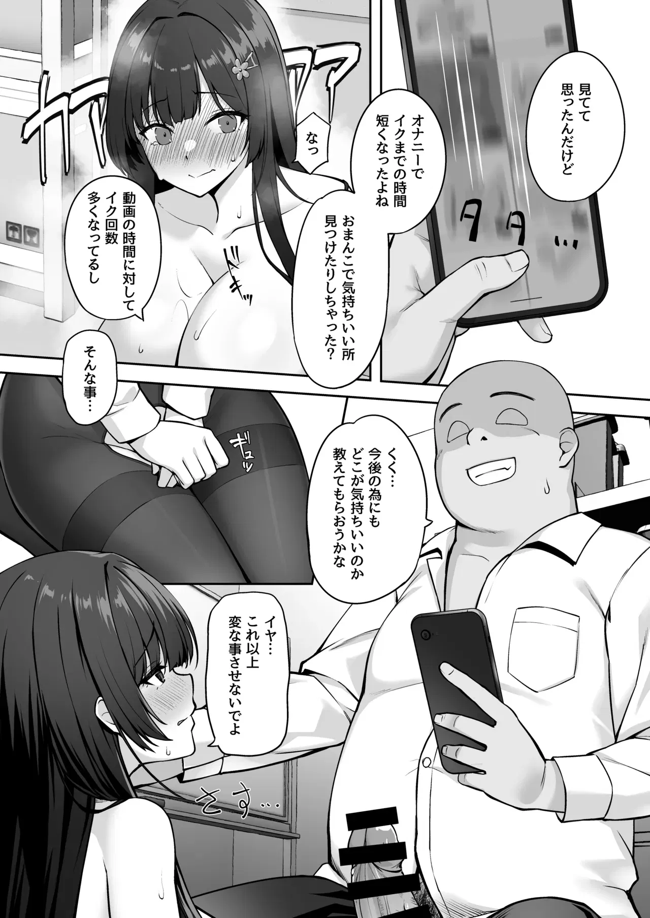Image #8