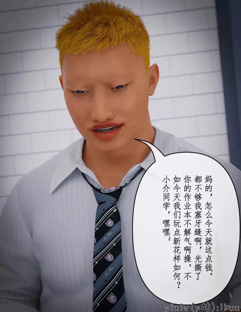 Image #10