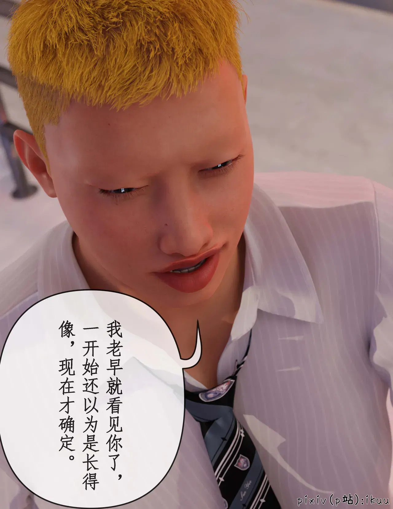 Image #169