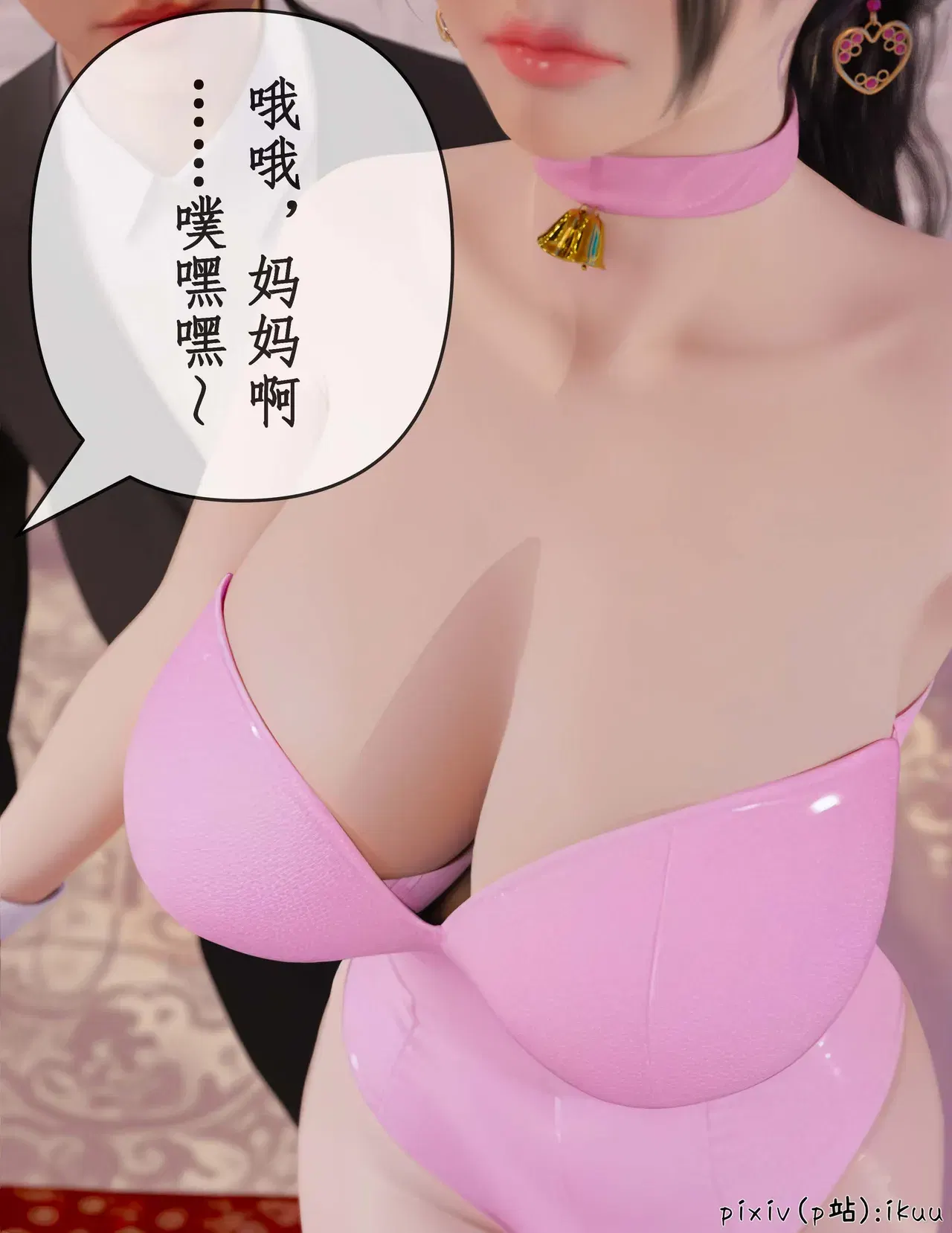 Image #181