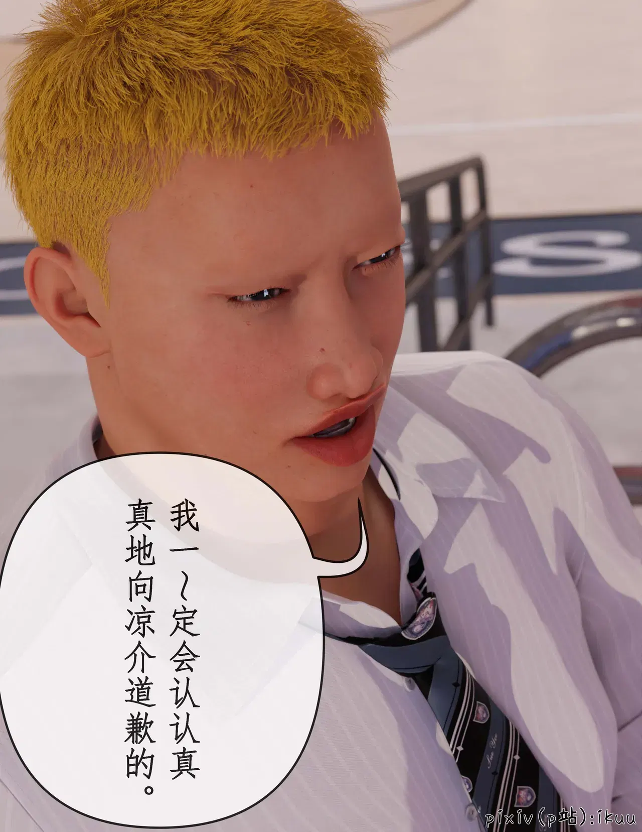 Image #184