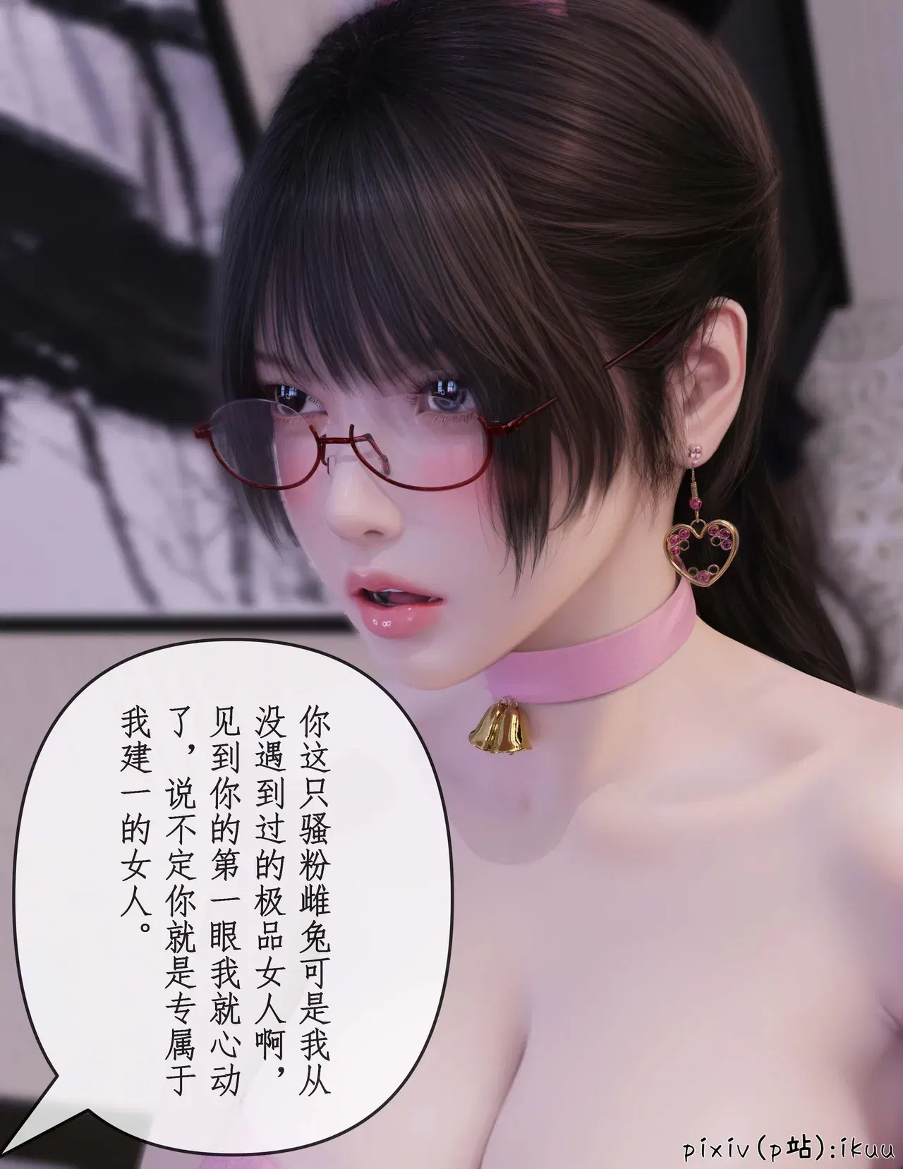 Image #198