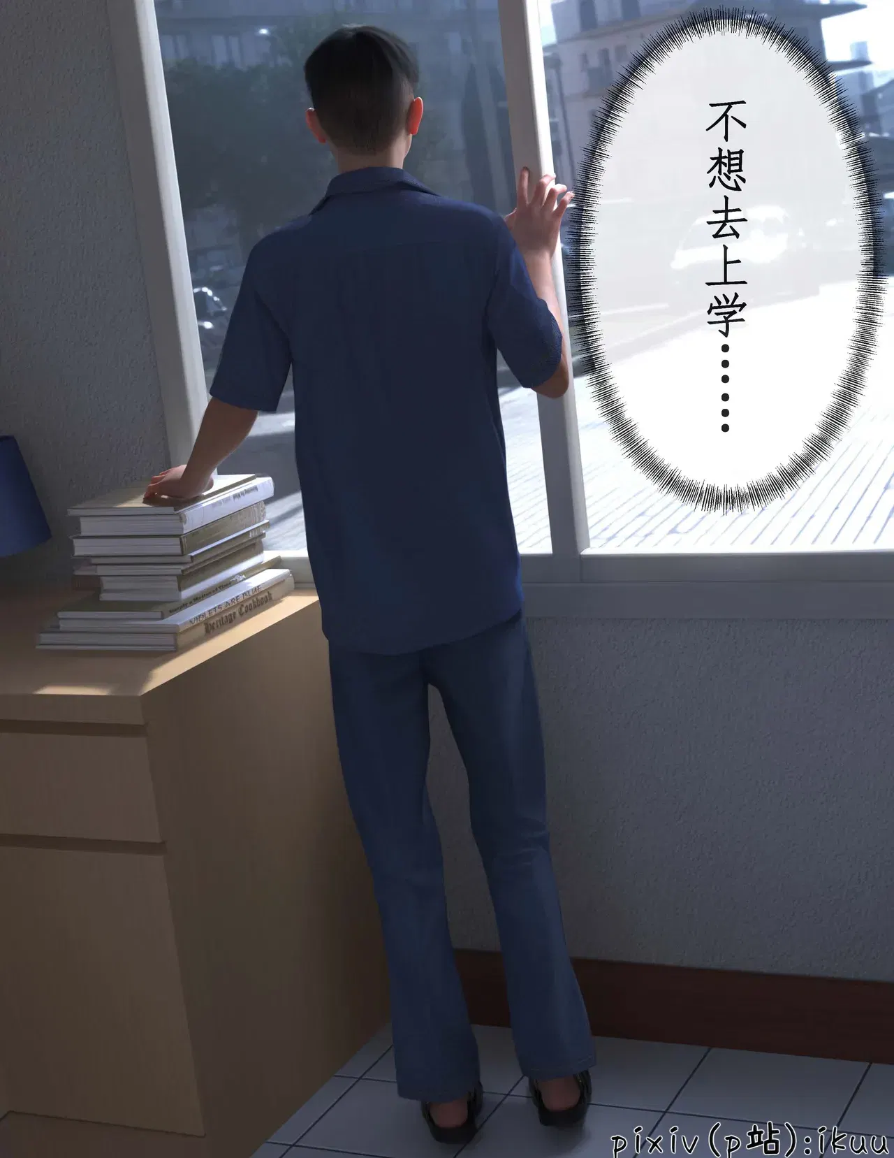 Image #2