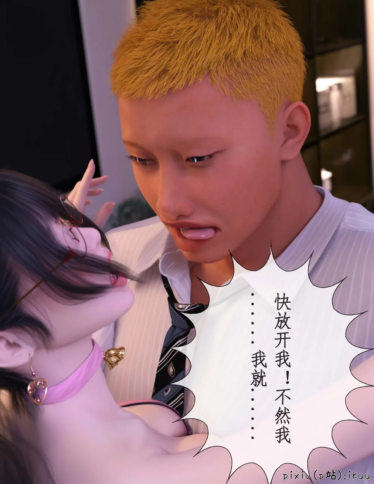 Image #207
