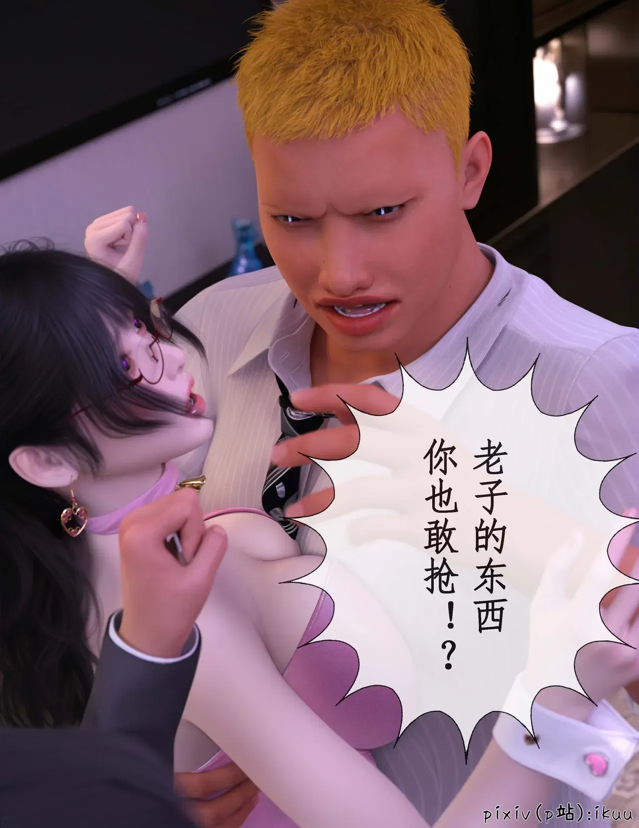 Image #216