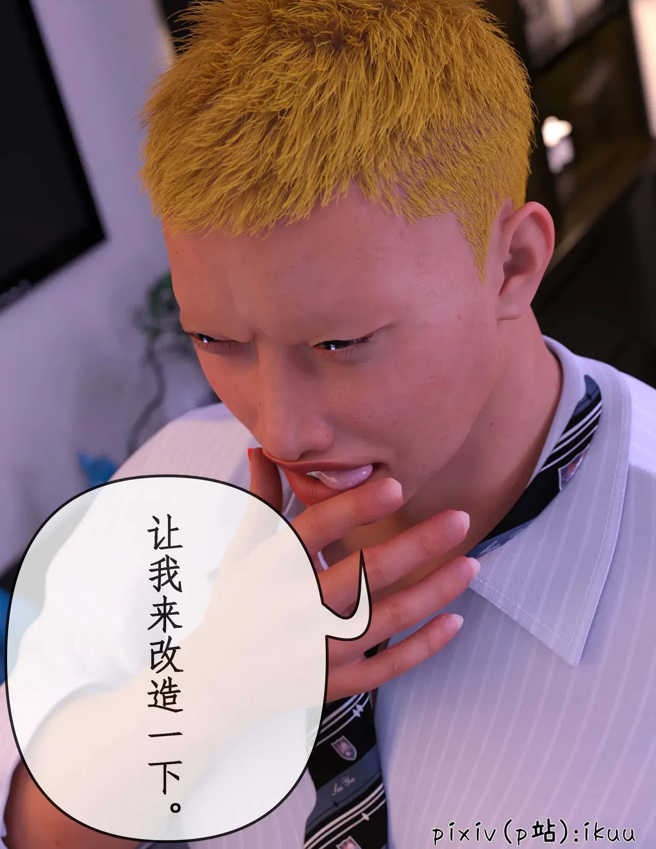 Image #233