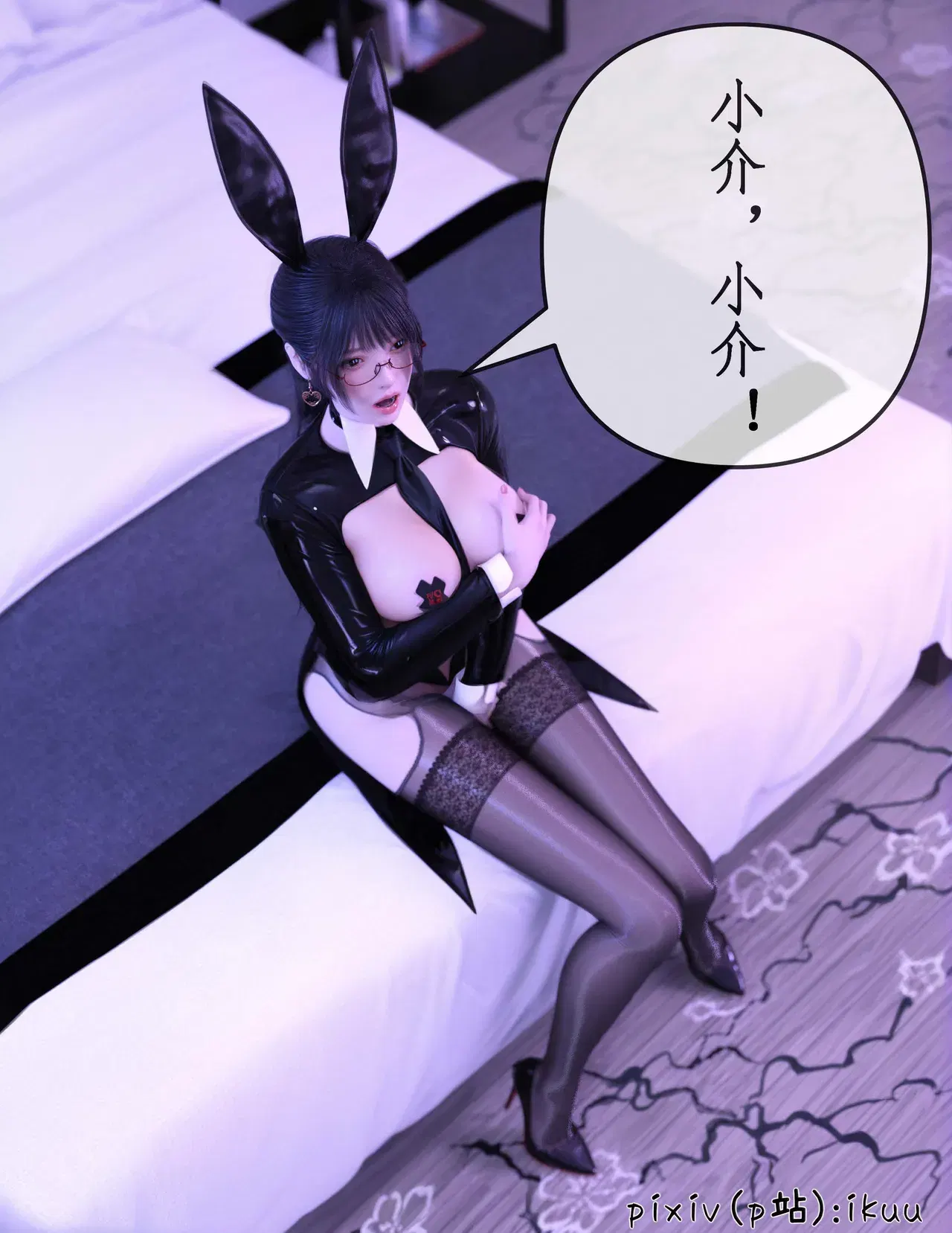 Image #238