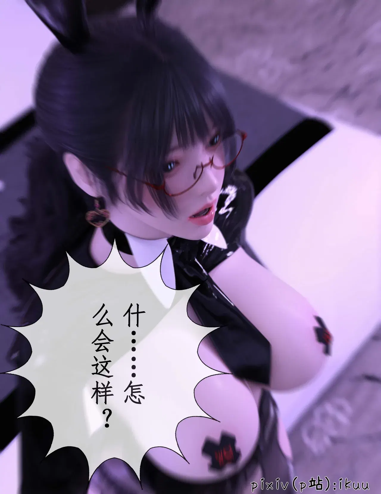 Image #242
