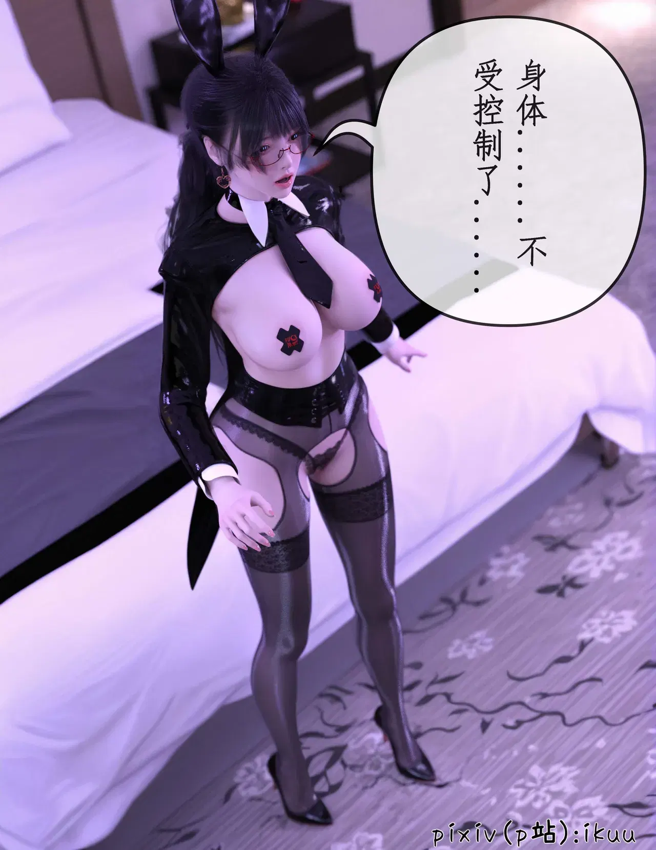 Image #243