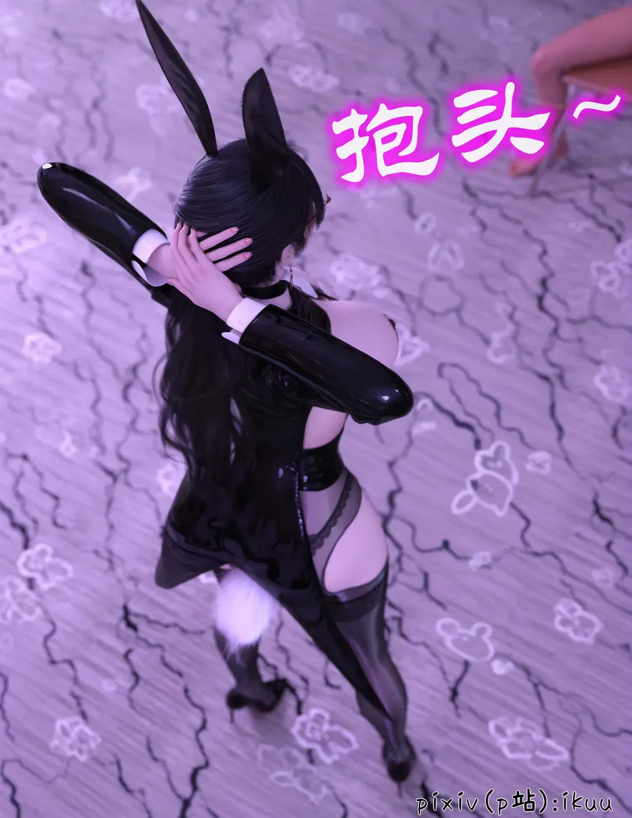 Image #245
