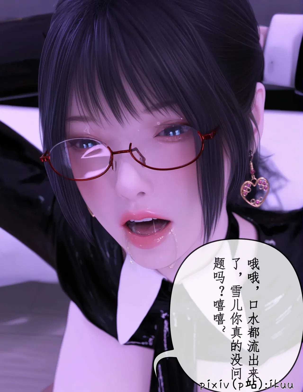 Image #260