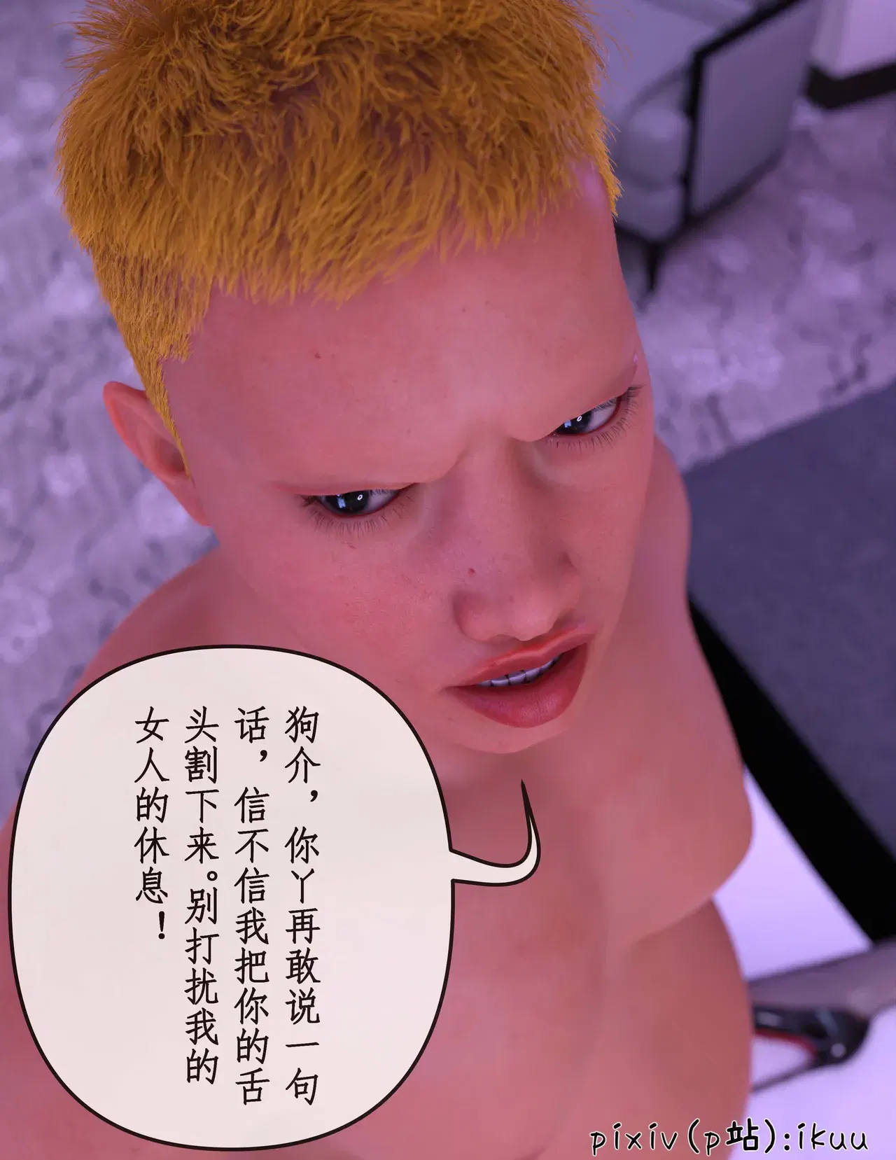 Image #286