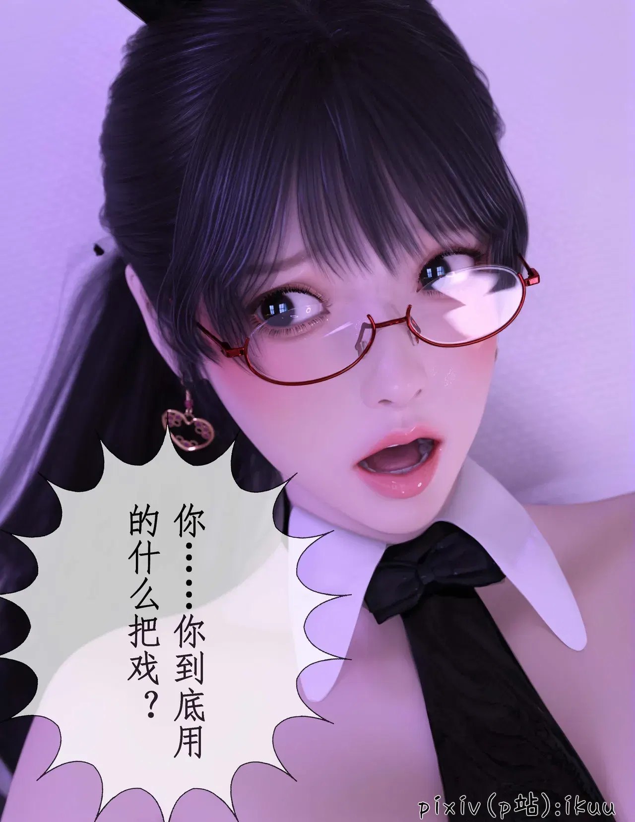 Image #290