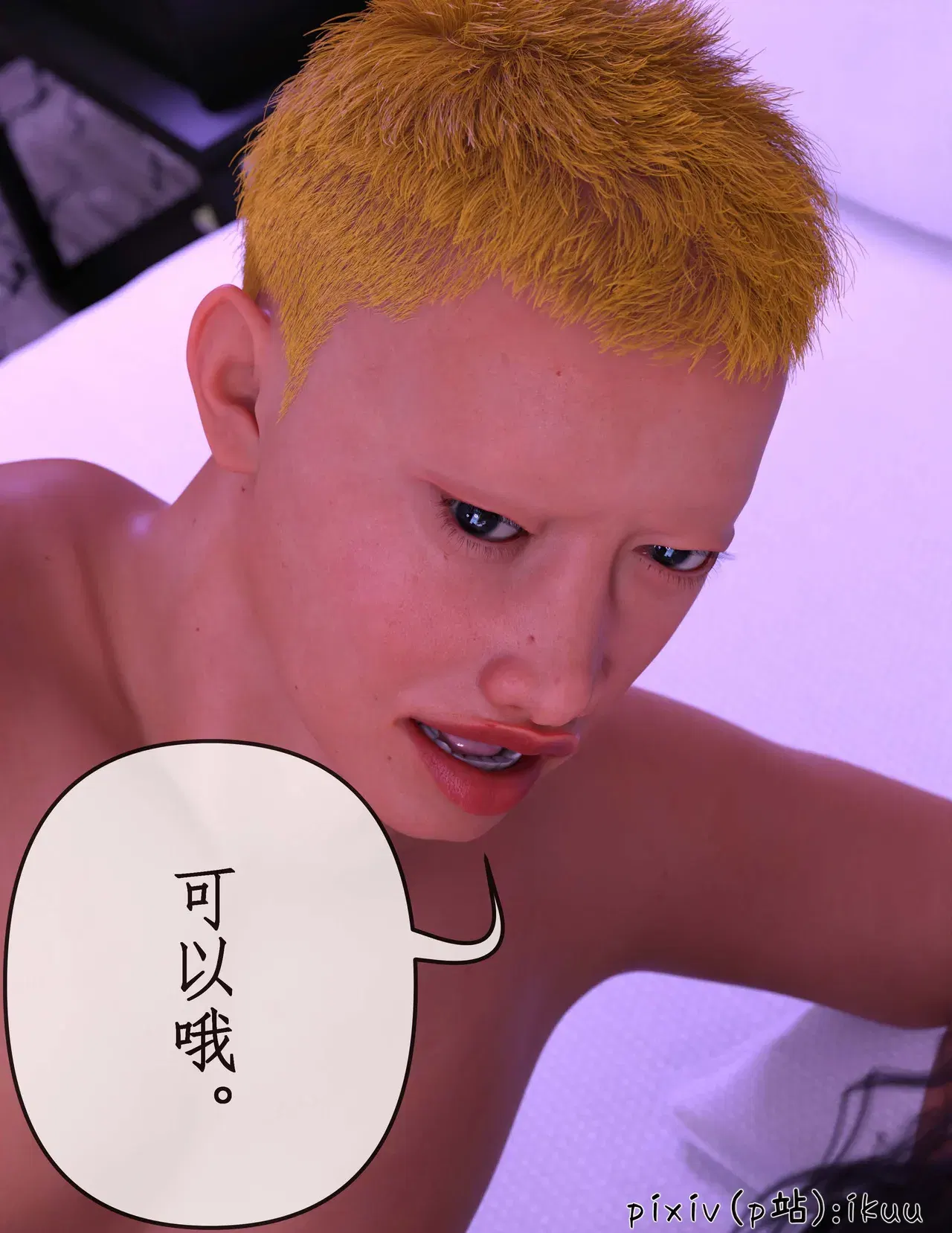 Image #297