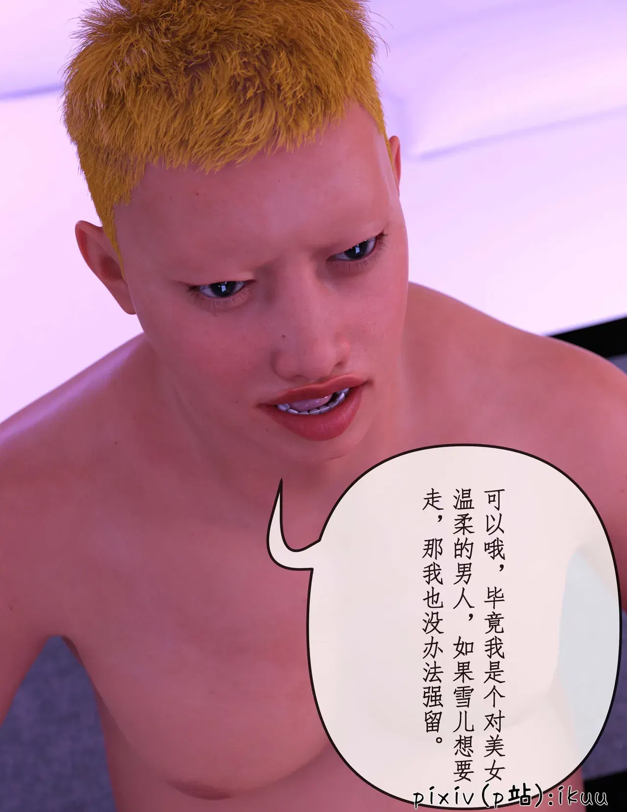 Image #299
